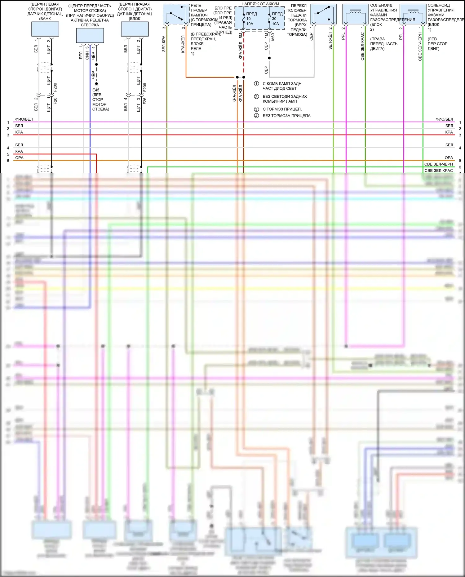 Titan Nissan II (2015-2019): Электросхема двигателя 5.6л (5 из 7) 
