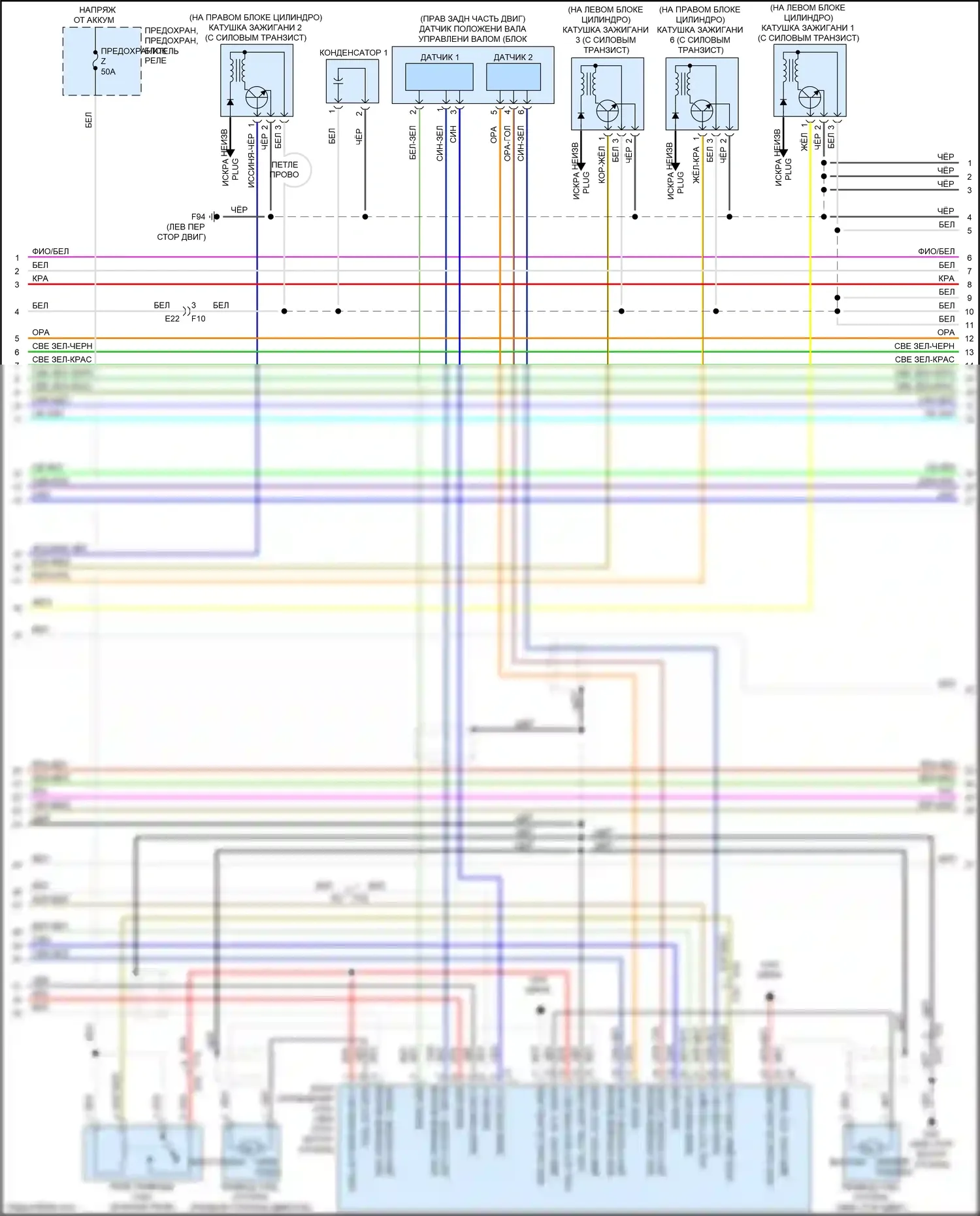 Titan Nissan II (2015-2019): Электросхема двигателя 5.6л (6 из 7) 