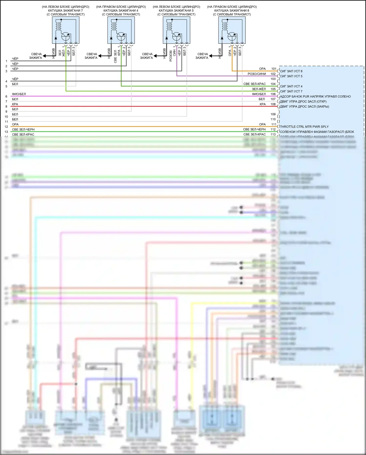 Titan Nissan II (2015-2019): Электросхема двигателя 5.6л (7 из 7) 
