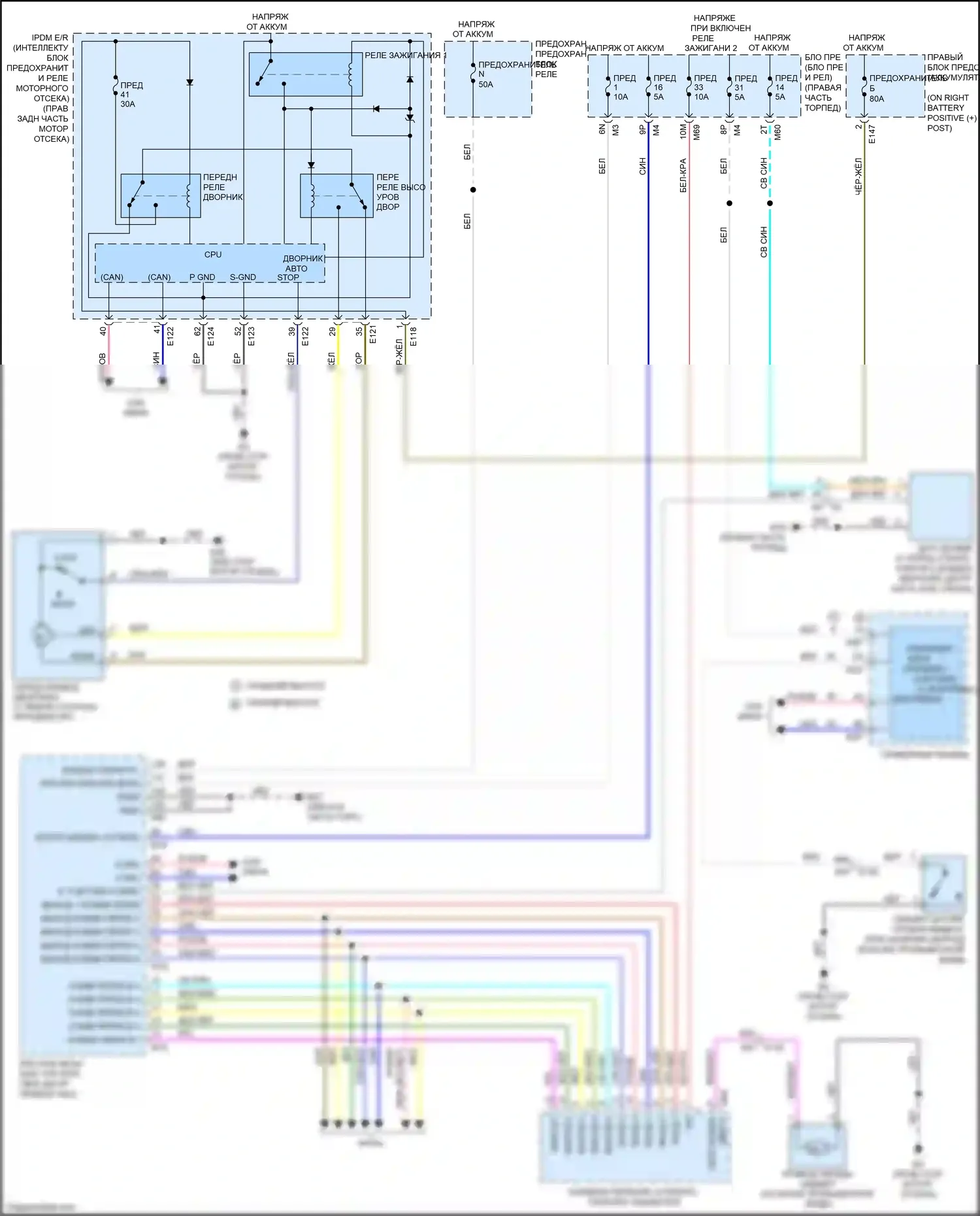 Titan Nissan II (2015-2019): Дворники и омыватели электросхема 