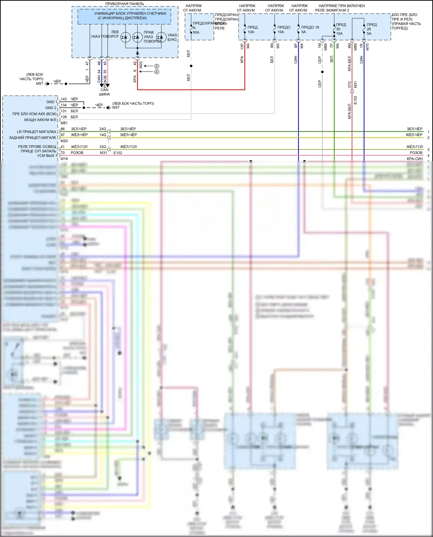 Titan Nissan II (2015-2019): Электросхема фар и фонарей и разъема прицепа (1 из 4) 