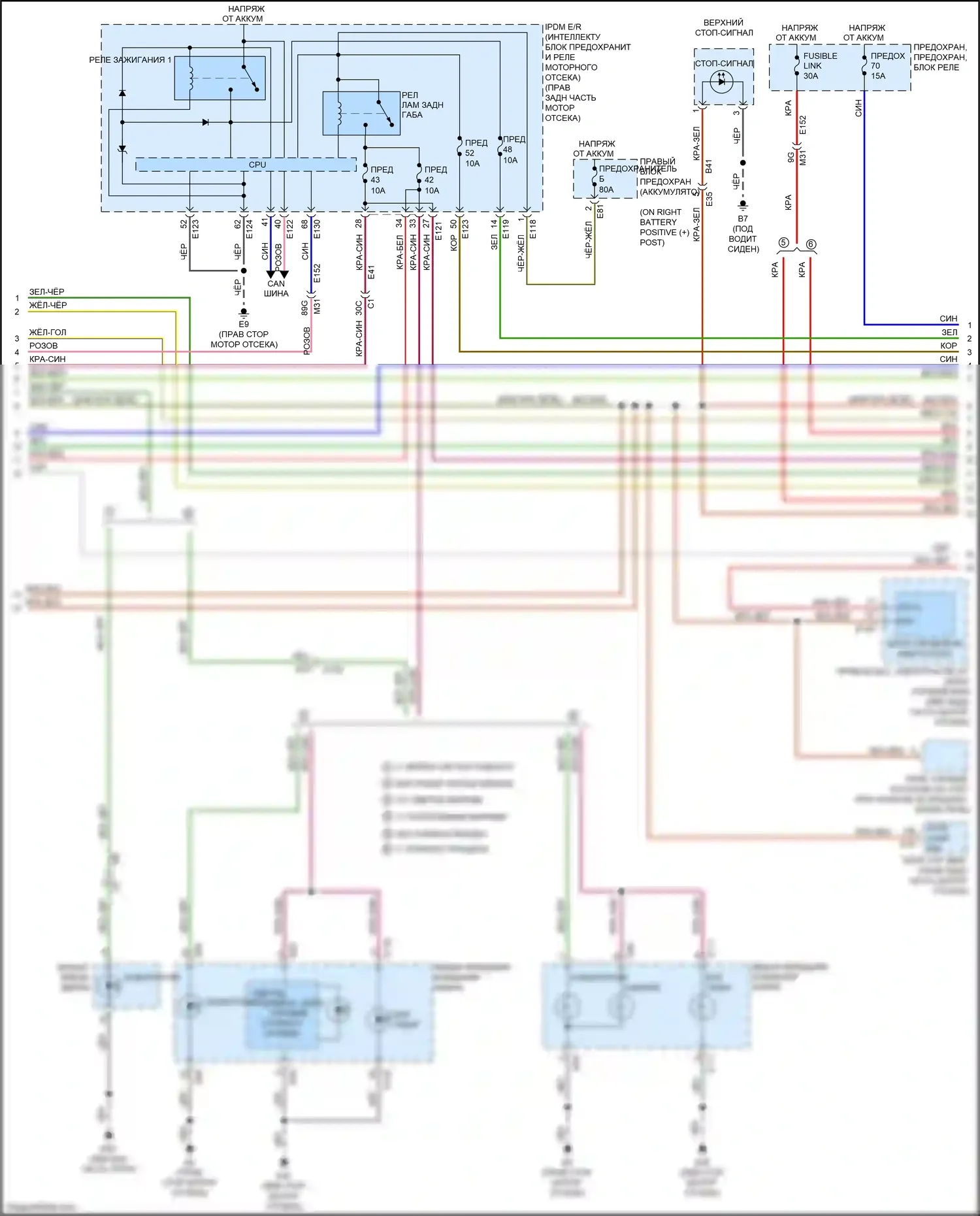 Titan Nissan II (2015-2019): Электросхема фар и фонарей и разъема прицепа (2 из 4) 