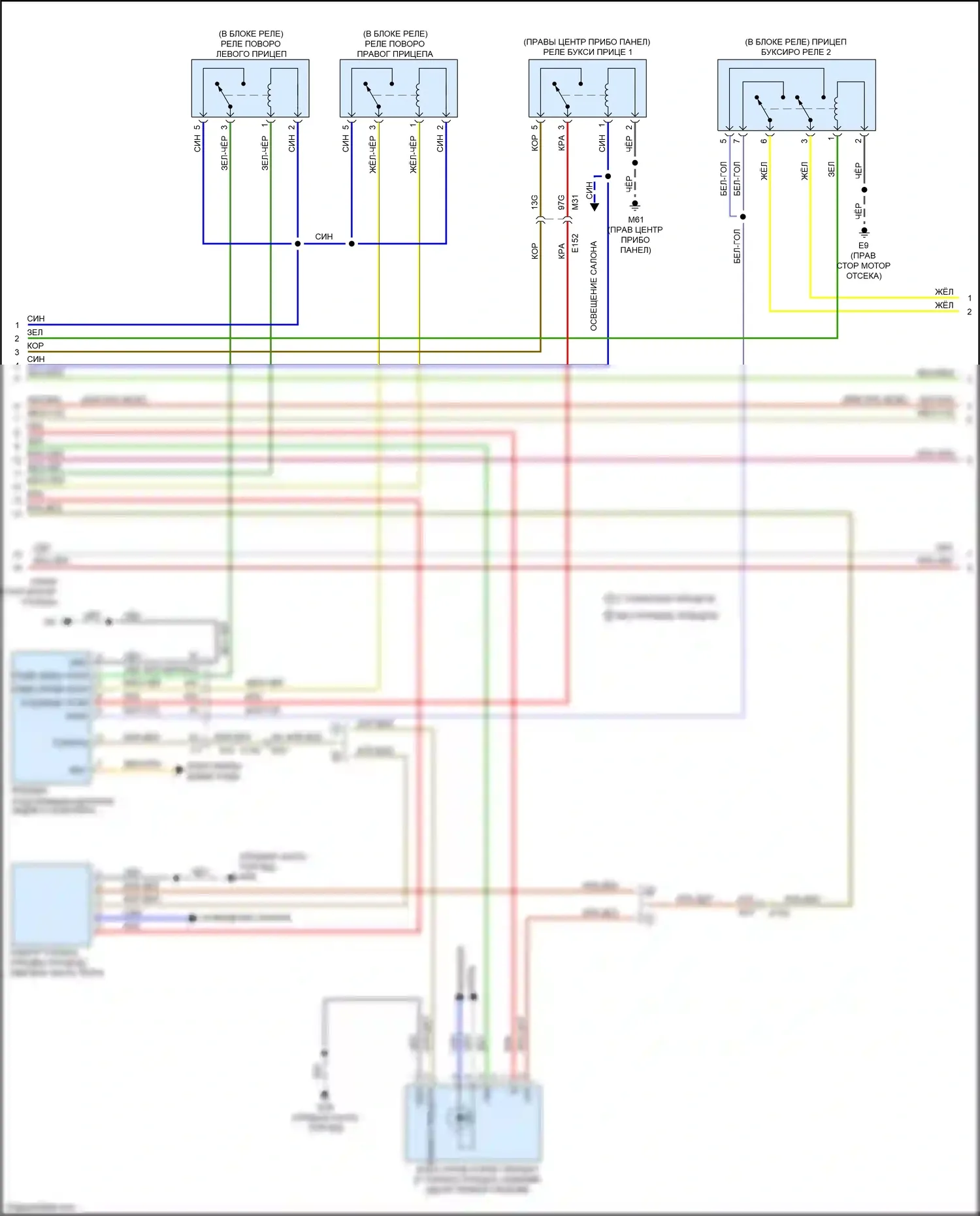 Titan Nissan II (2015-2019): Электросхема фар и фонарей и разъема прицепа (3 из 4) 