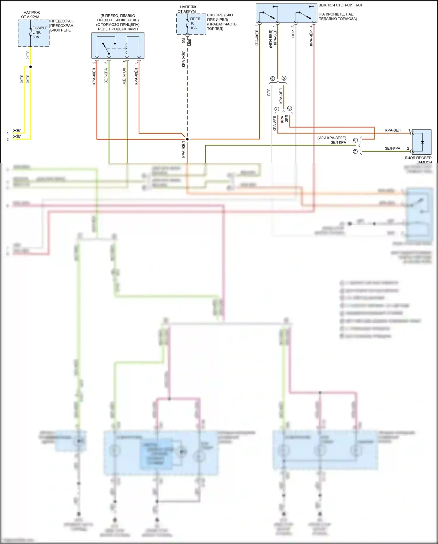 Titan Nissan II (2015-2019): Электросхема фар и фонарей и разъема прицепа (4 из 4) 