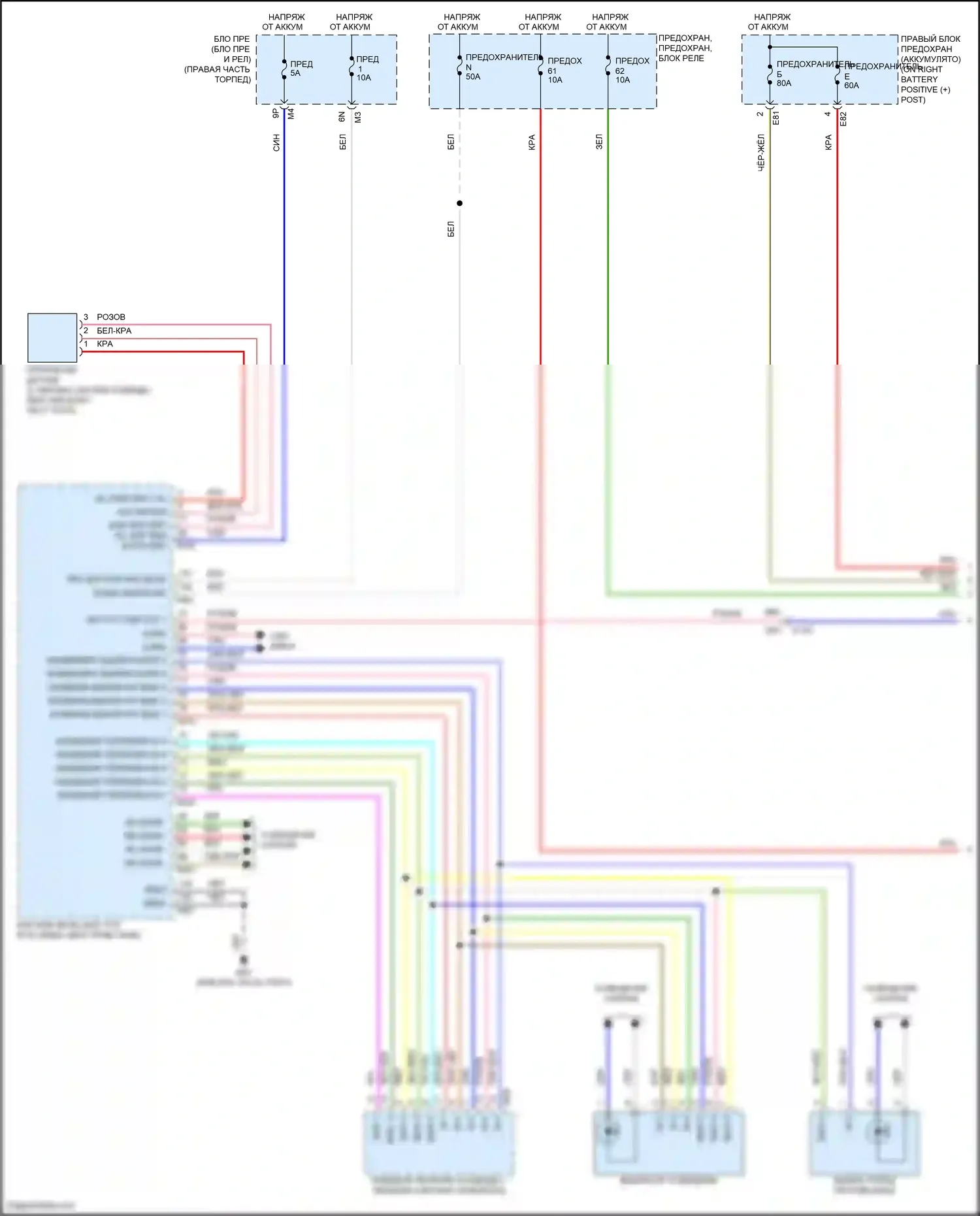 Titan Nissan II (2015-2019): Электросхема фар (1 из 3) 