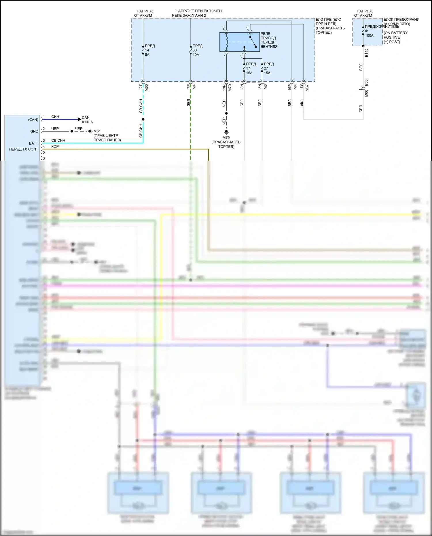Titan Nissan II (2015-2019): Электросхема климат контроля (1 из 2) 
