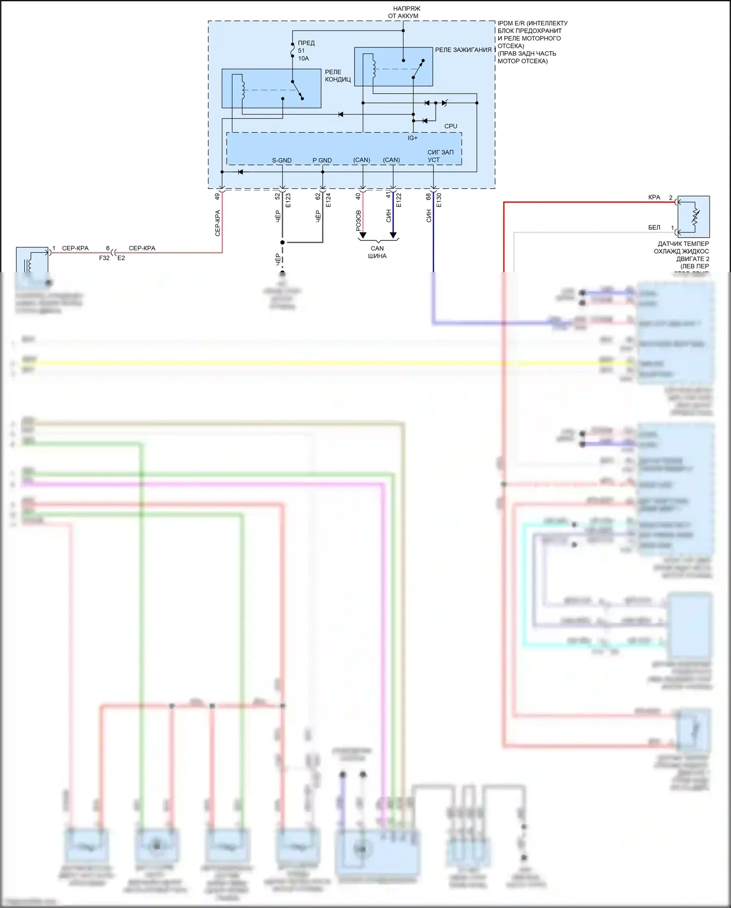 Titan Nissan II (2015-2019): Электросхема климат контроля (2 из 2) 