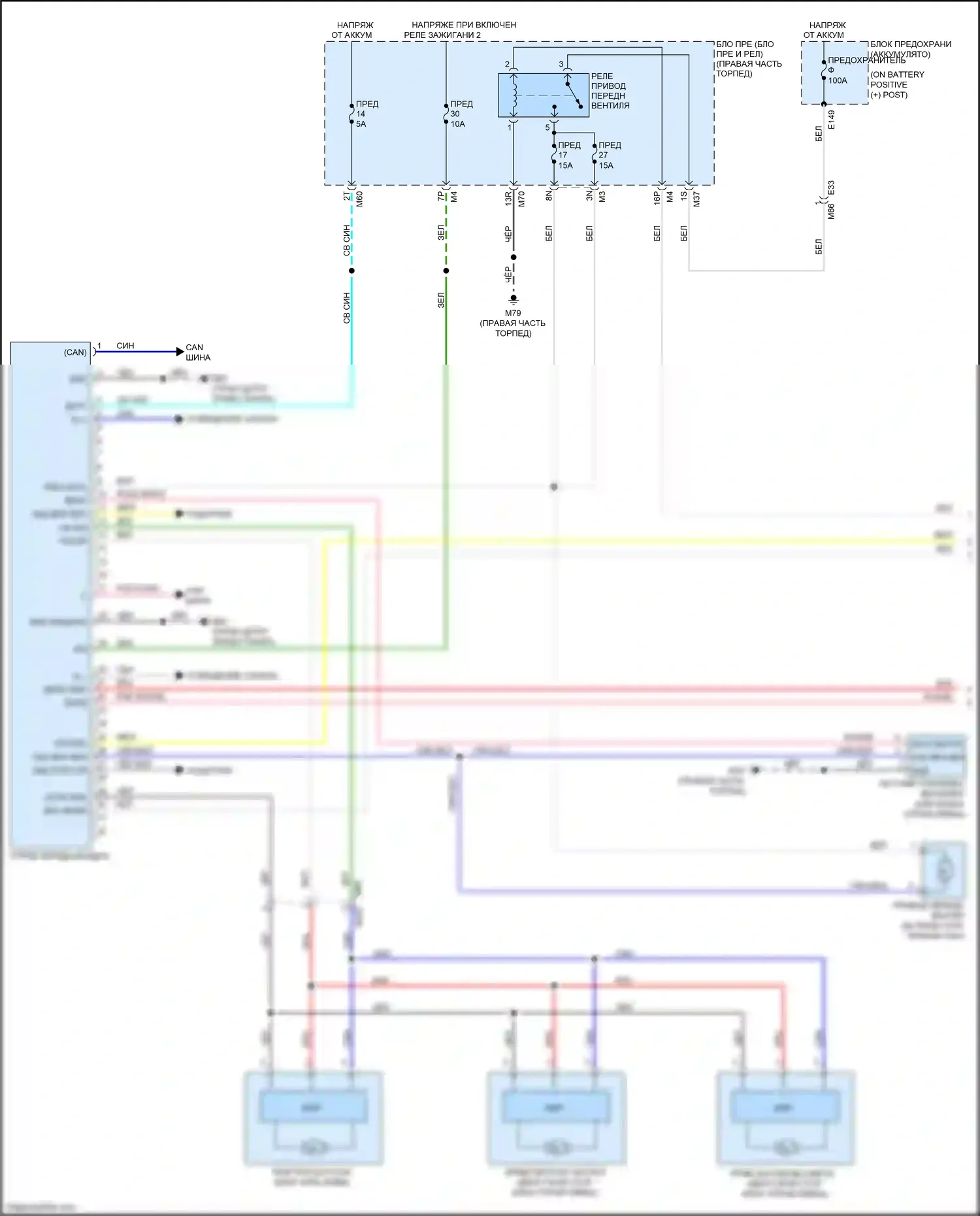Titan Nissan II (2015-2019): Электросхема ручного кондиционера (1 из 2) 