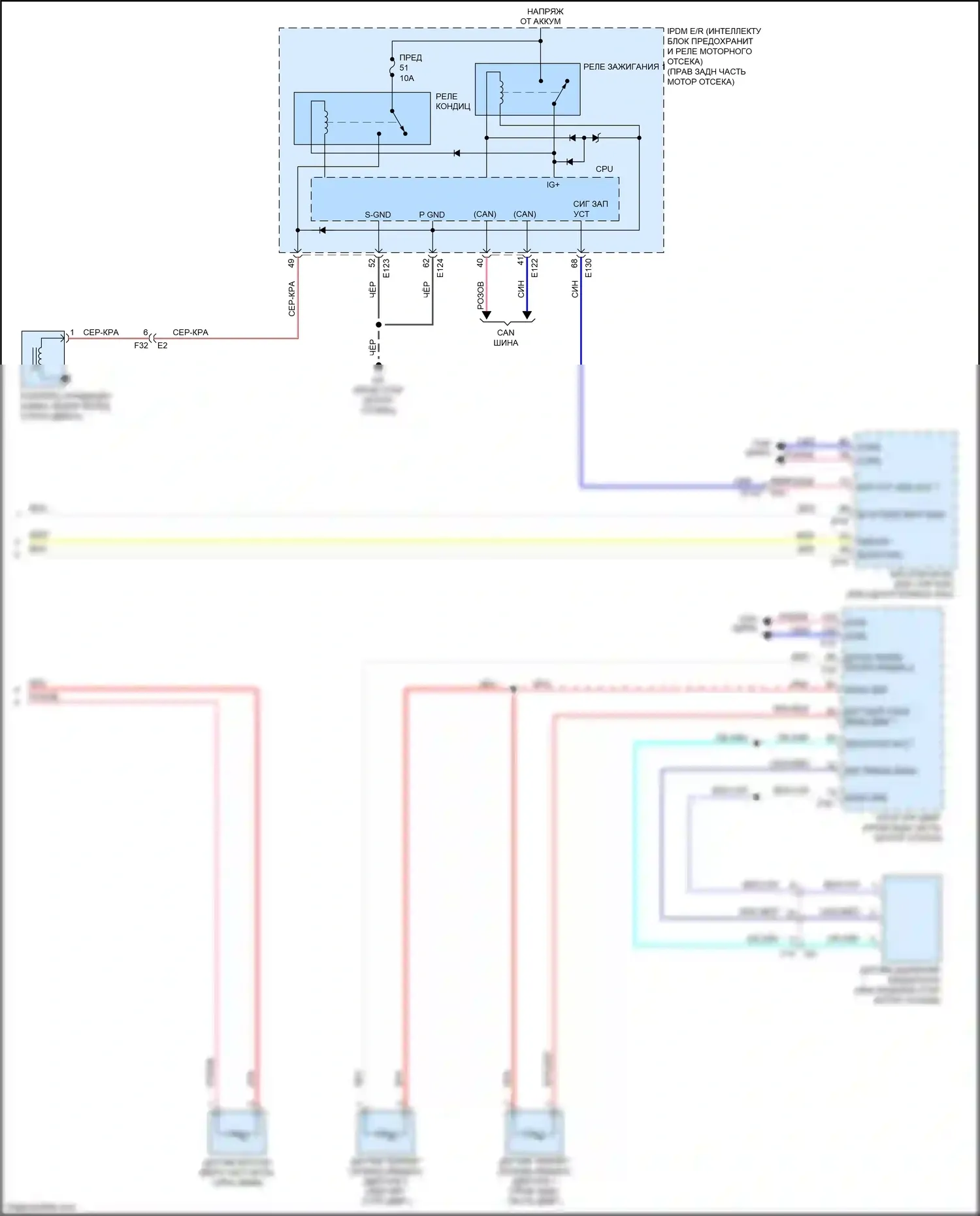 Titan Nissan II (2015-2019): Электросхема ручного кондиционера (2 из 2) 