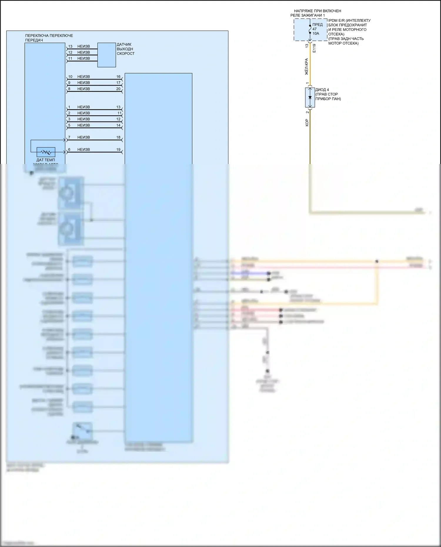 Titan Nissan II (2015-2019): Электросхема автоматической коробки передач (1 из 2) 