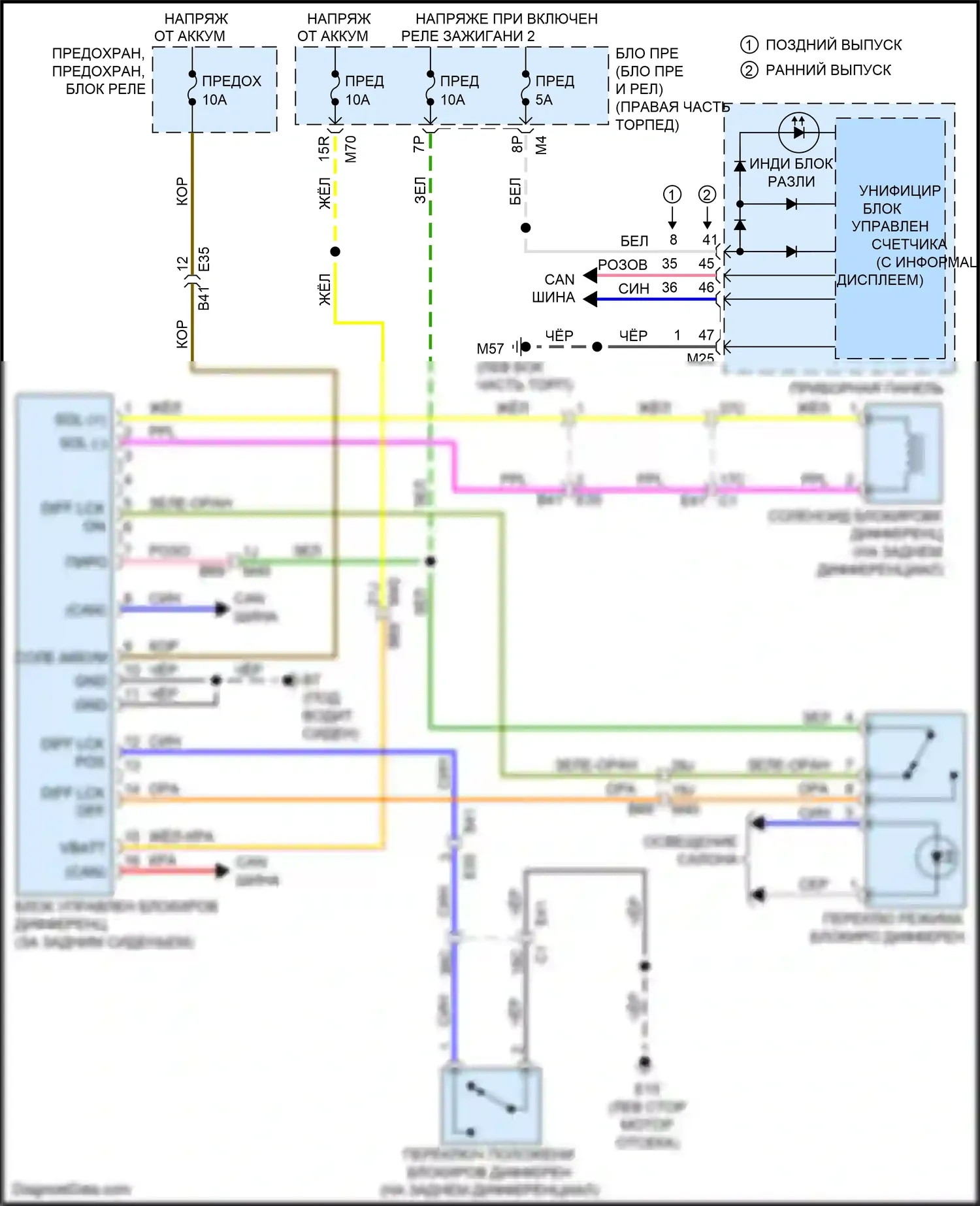 Titan Nissan II (2015-2019): Электросхема блокировки дифференциала 