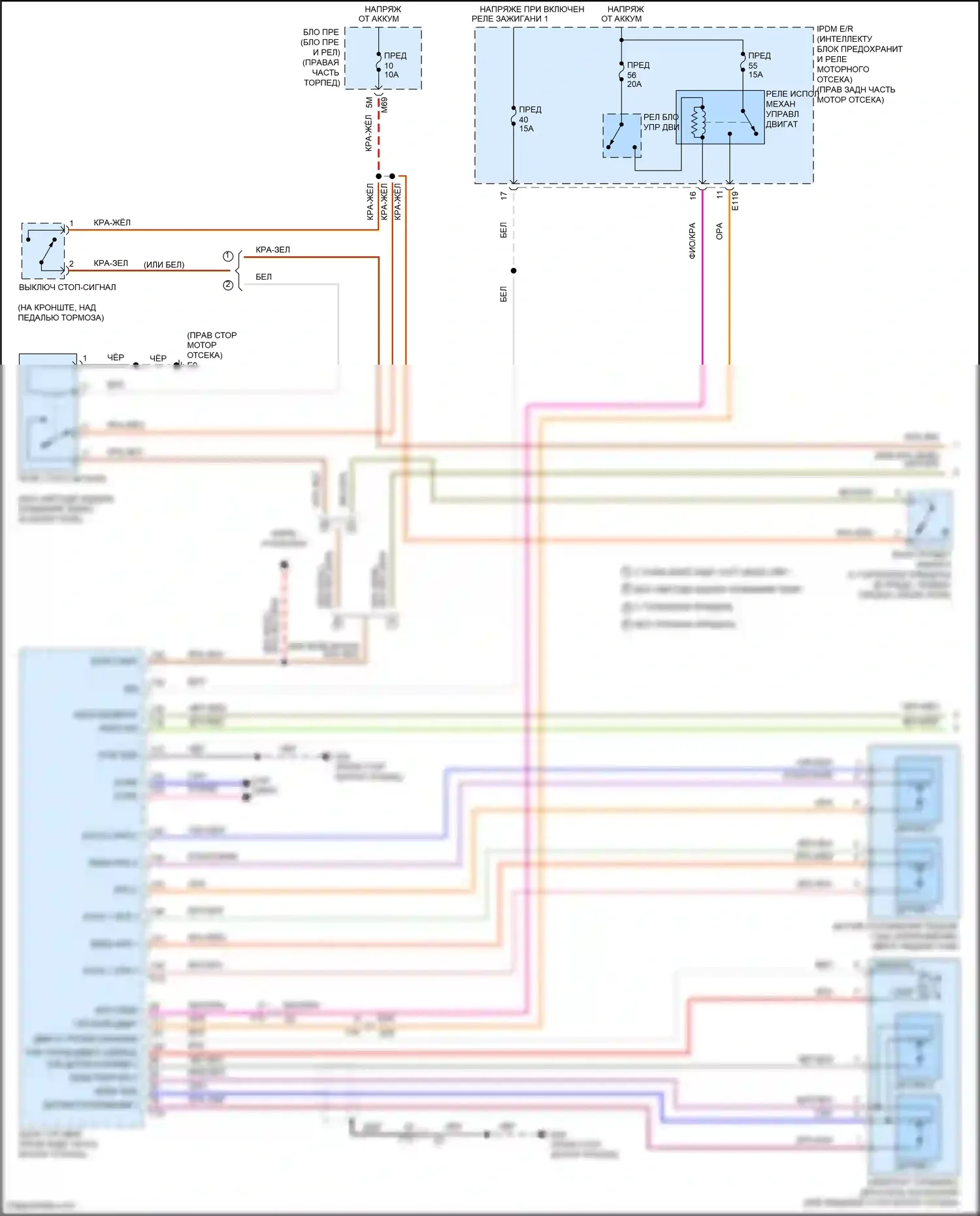 Titan Nissan II (2015-2019): Электросхема круиз-контроля (1 из 2) 