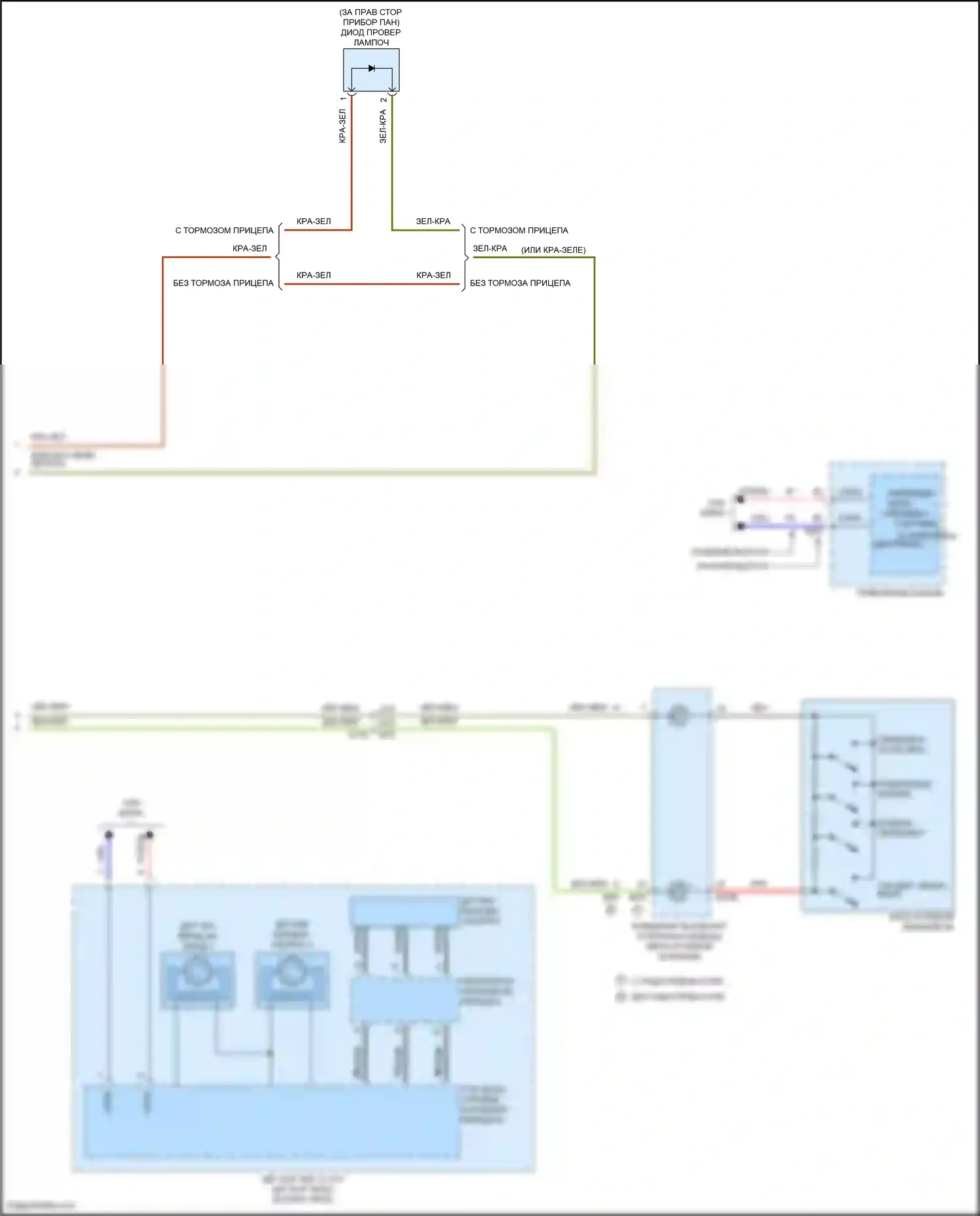 Titan Nissan II (2015-2019): Электросхема круиз-контроля (2 из 2) 