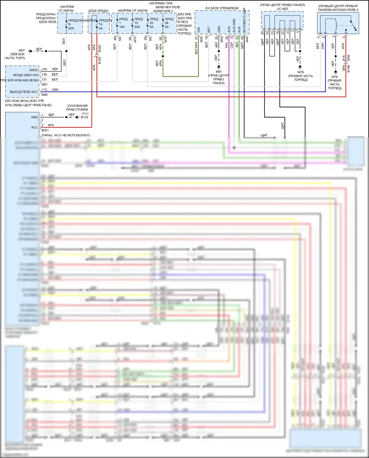 Titan Nissan II (2015-2019): Электросхема мультимедий заднего сиденья 