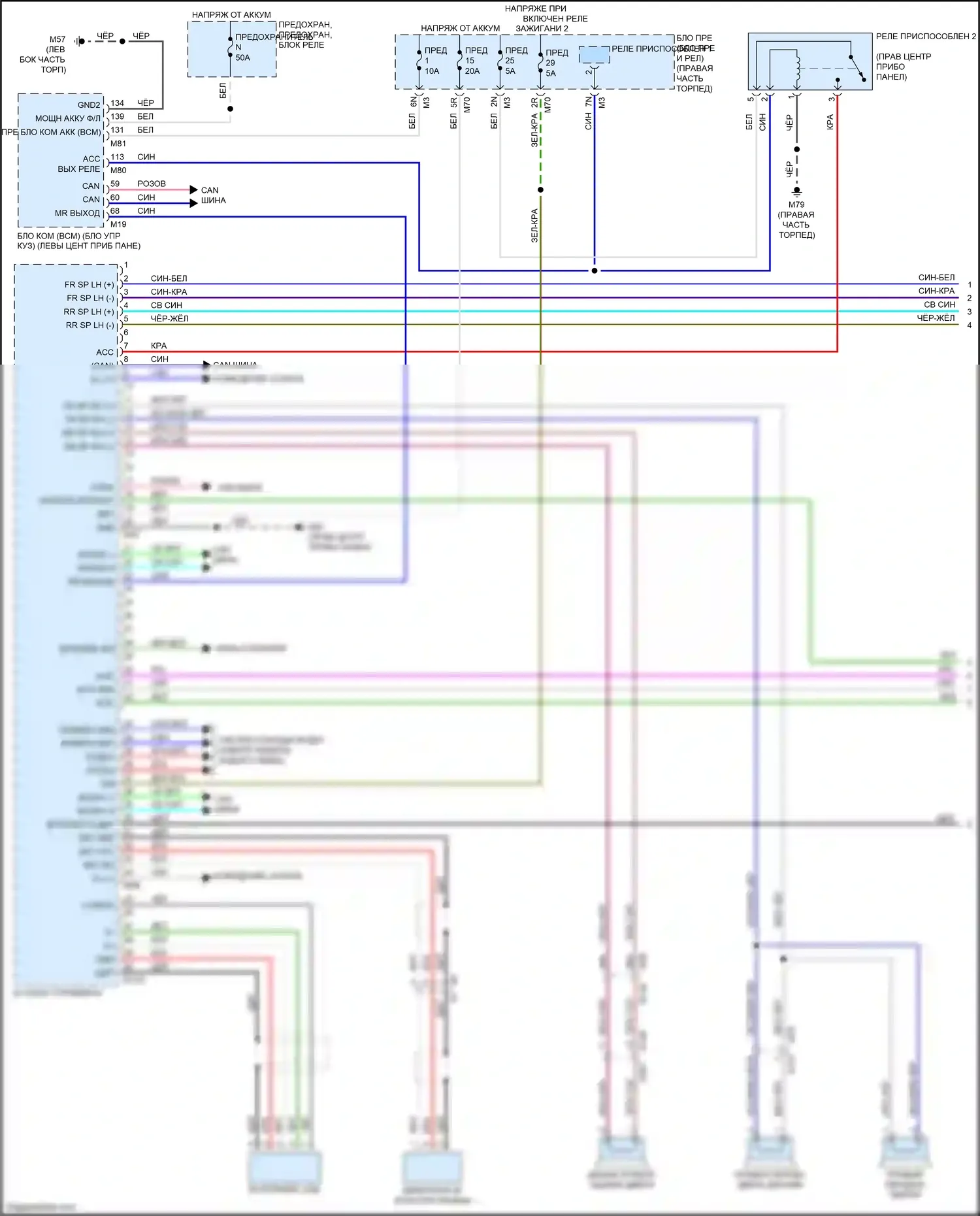 Titan Nissan II (2015-2019): Магнитола, с навигацией, без усилителя (1 из 2) 