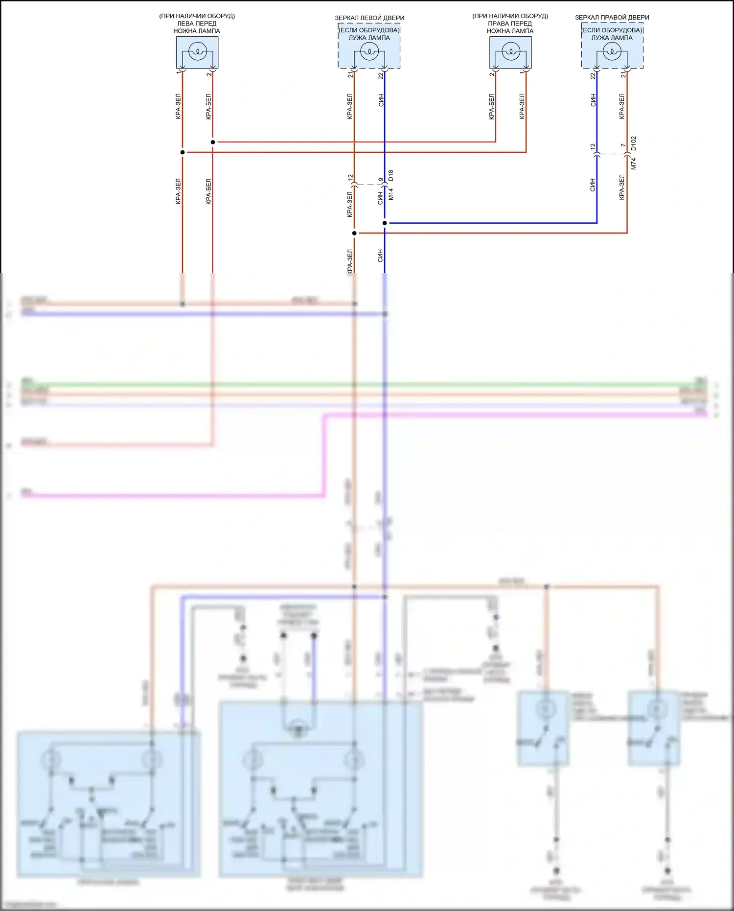 Titan Nissan II (2015-2019): Электросхема освещения салона (2 из 3) 