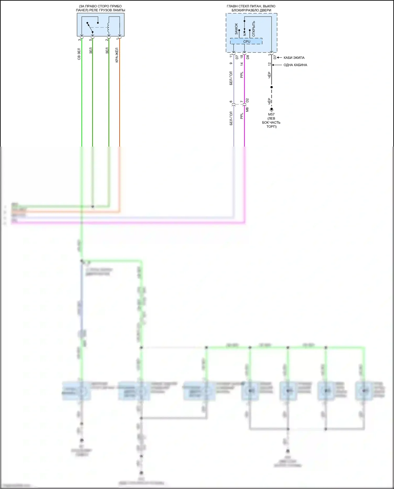 Titan Nissan II (2015-2019): Электросхема освещения салона (3 из 3) 