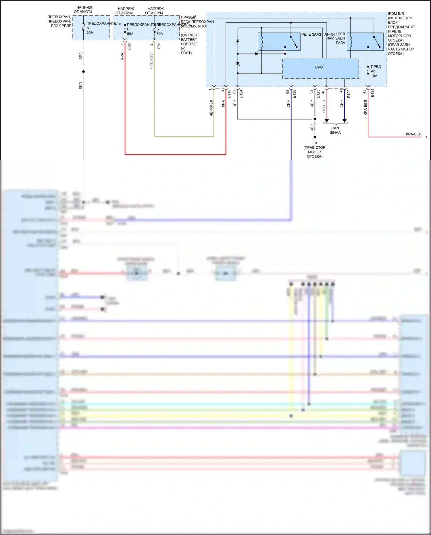 Titan Nissan II (2015-2019): Электросхема подсветки приборной панели (1 из 4) 