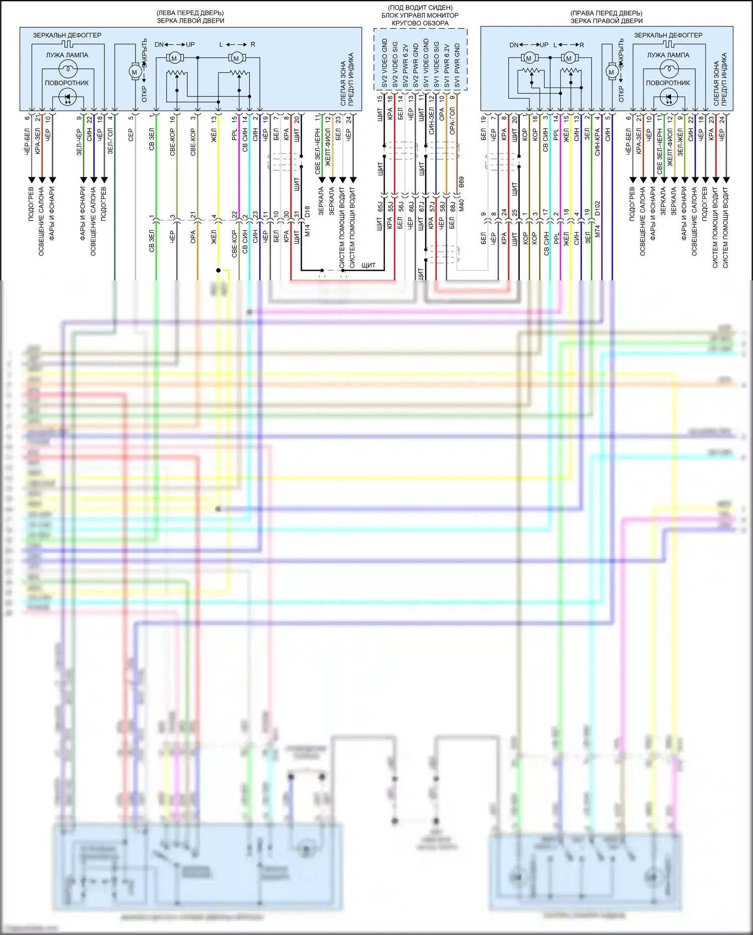Titan Nissan II (2015-2019): Электросхема систем памяти (2 из 3) 