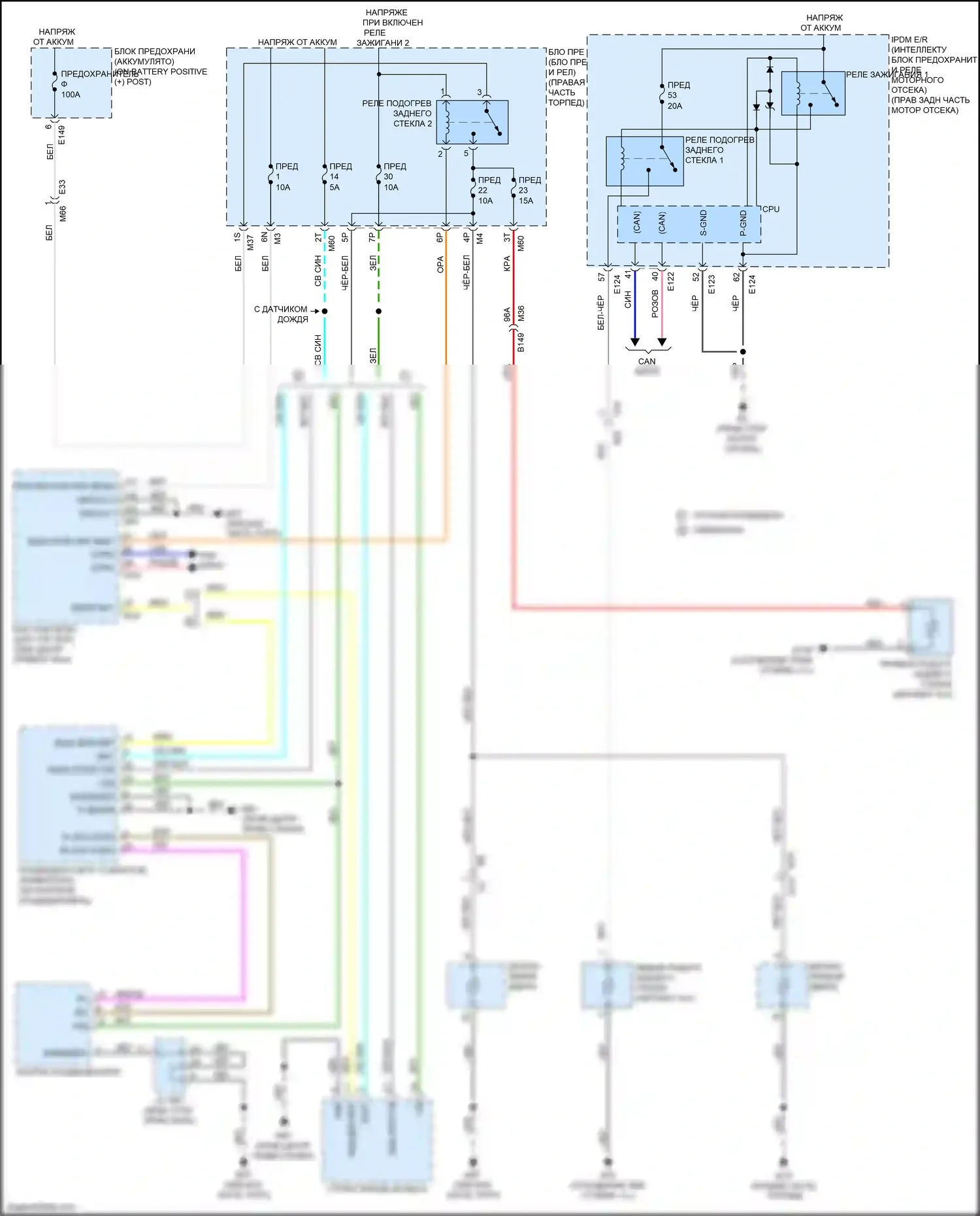 Titan Nissan II (2015-2019): Электросхема подогрева стекол 