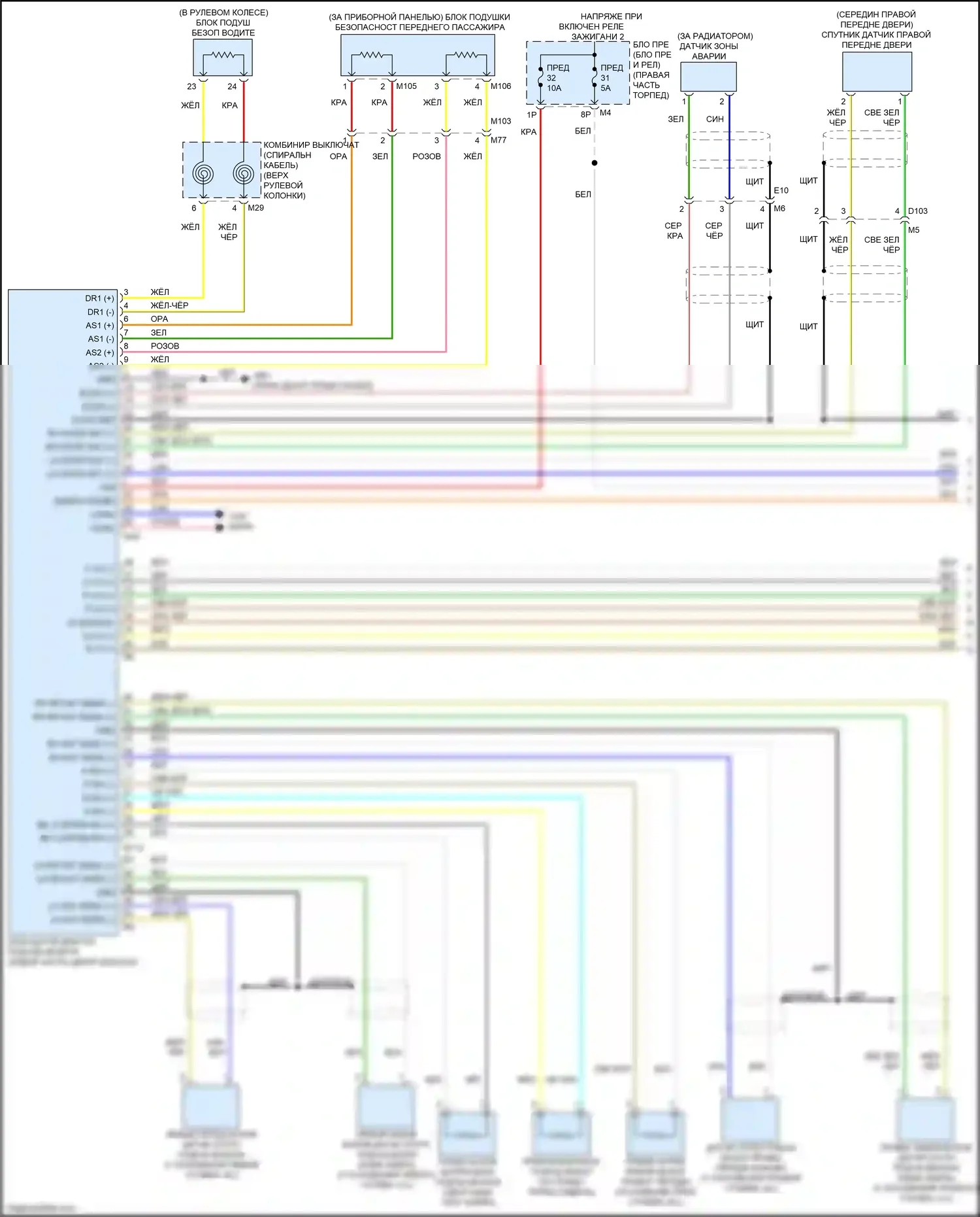 Titan Nissan II (2015-2019): Электросхема подушек безопасности, без системы распознаваний сиденья (1 из 2) 