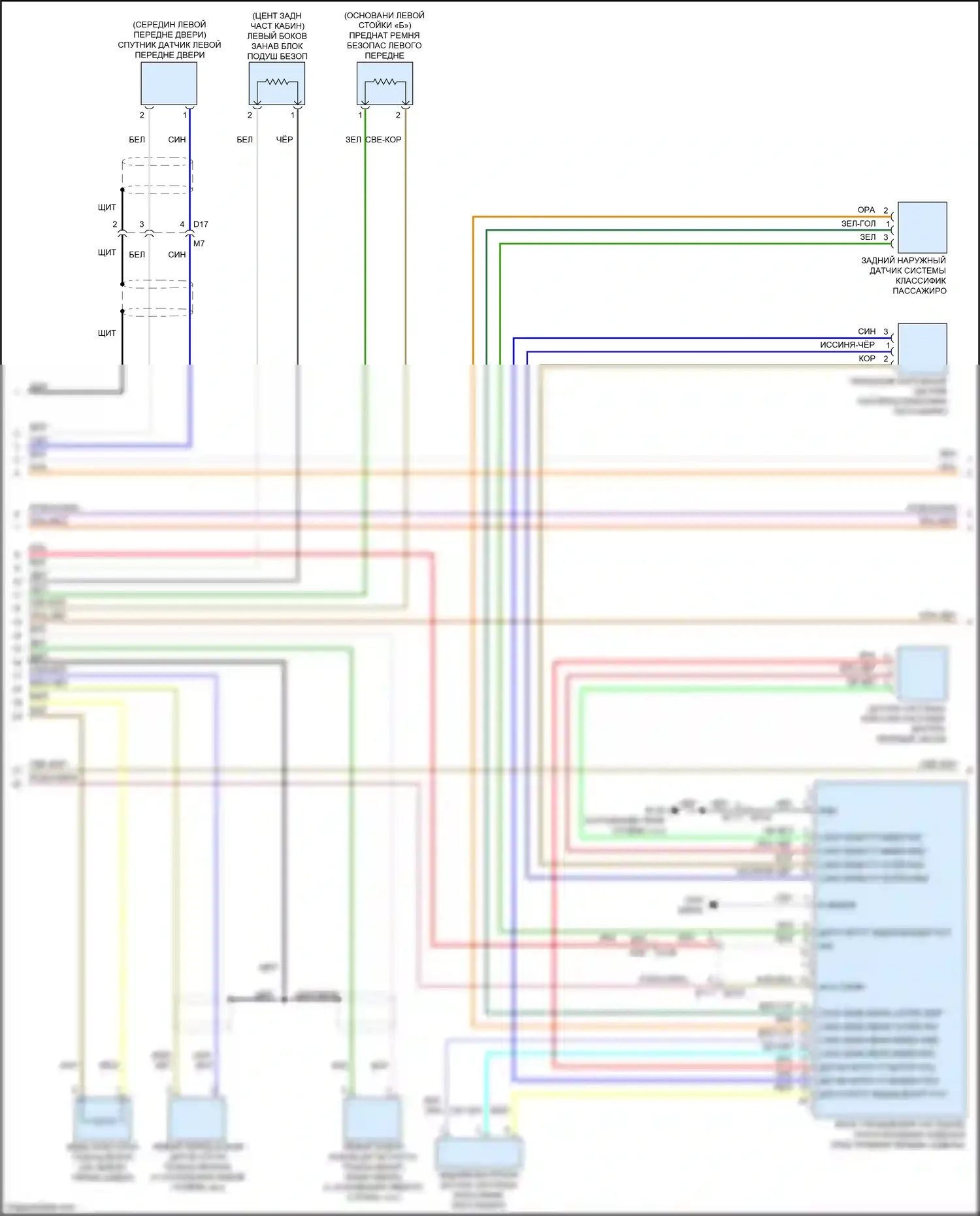 Titan Nissan II (2015-2019): Электросхема подушек безопасности с системой распознаваний сиденья (2 из 3) 