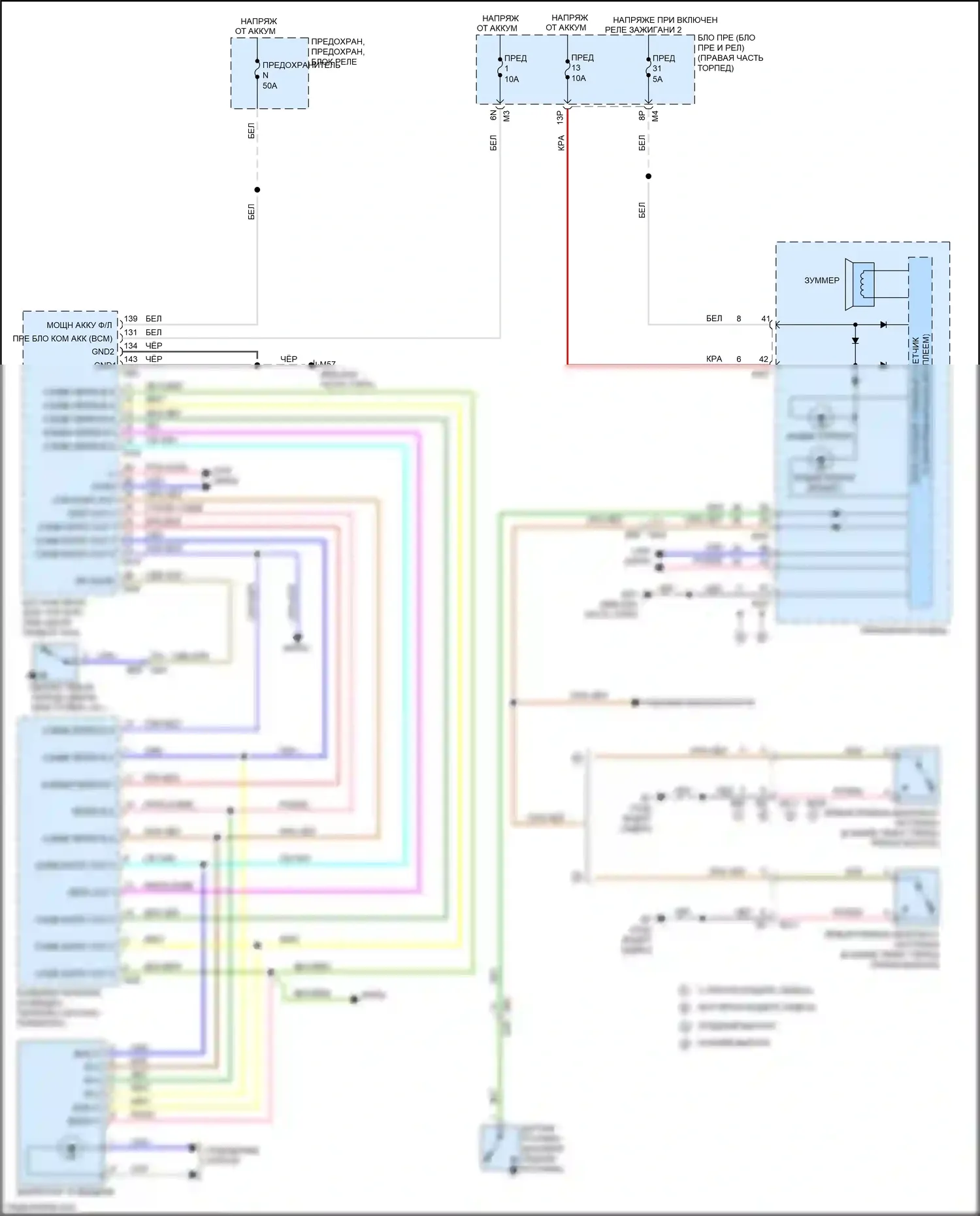 Titan Nissan II (2015-2019): Электросхема утора 