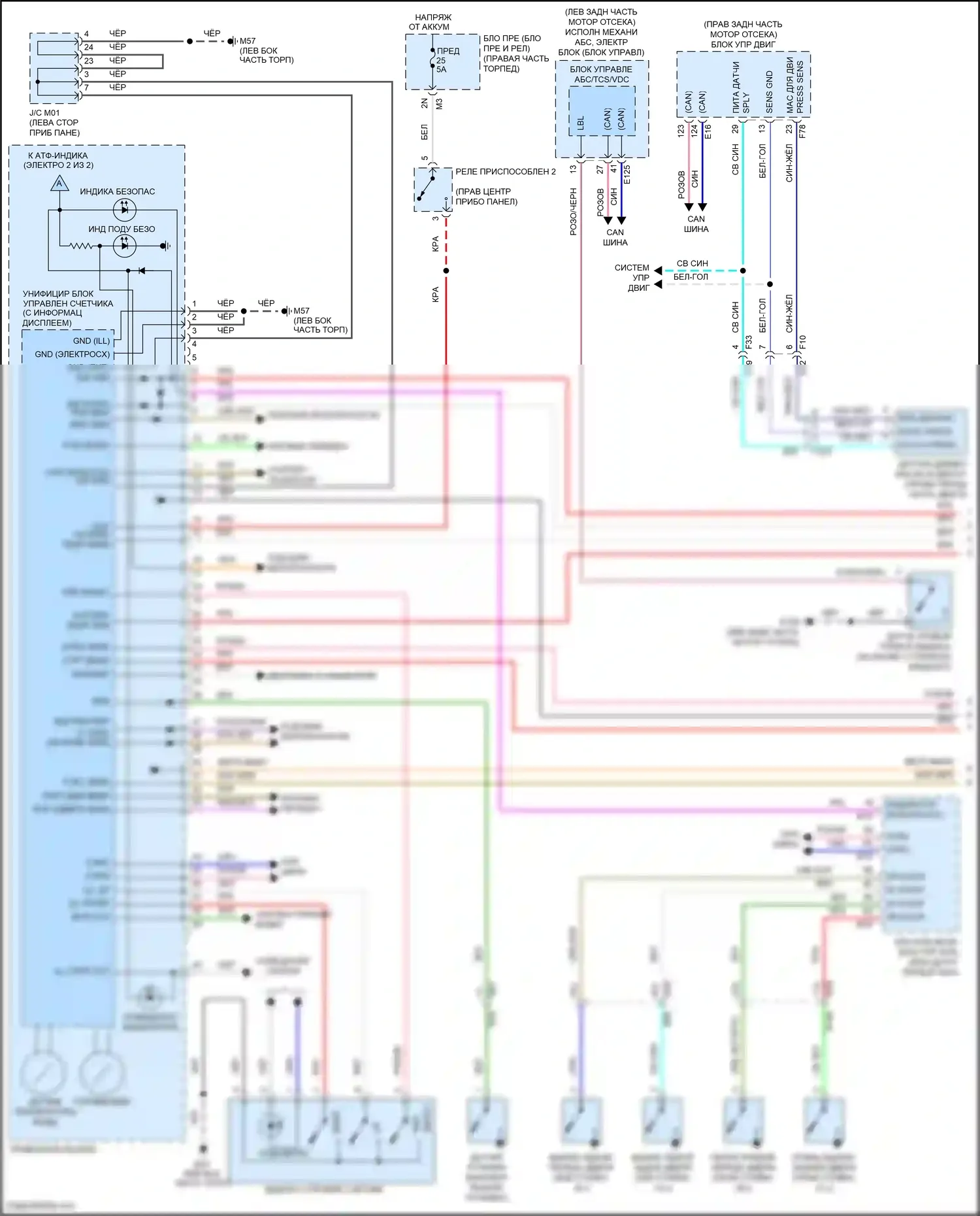 Titan Nissan II (2015-2019): Электросхема приборной панели, поздний выпуск (1 из 2) 