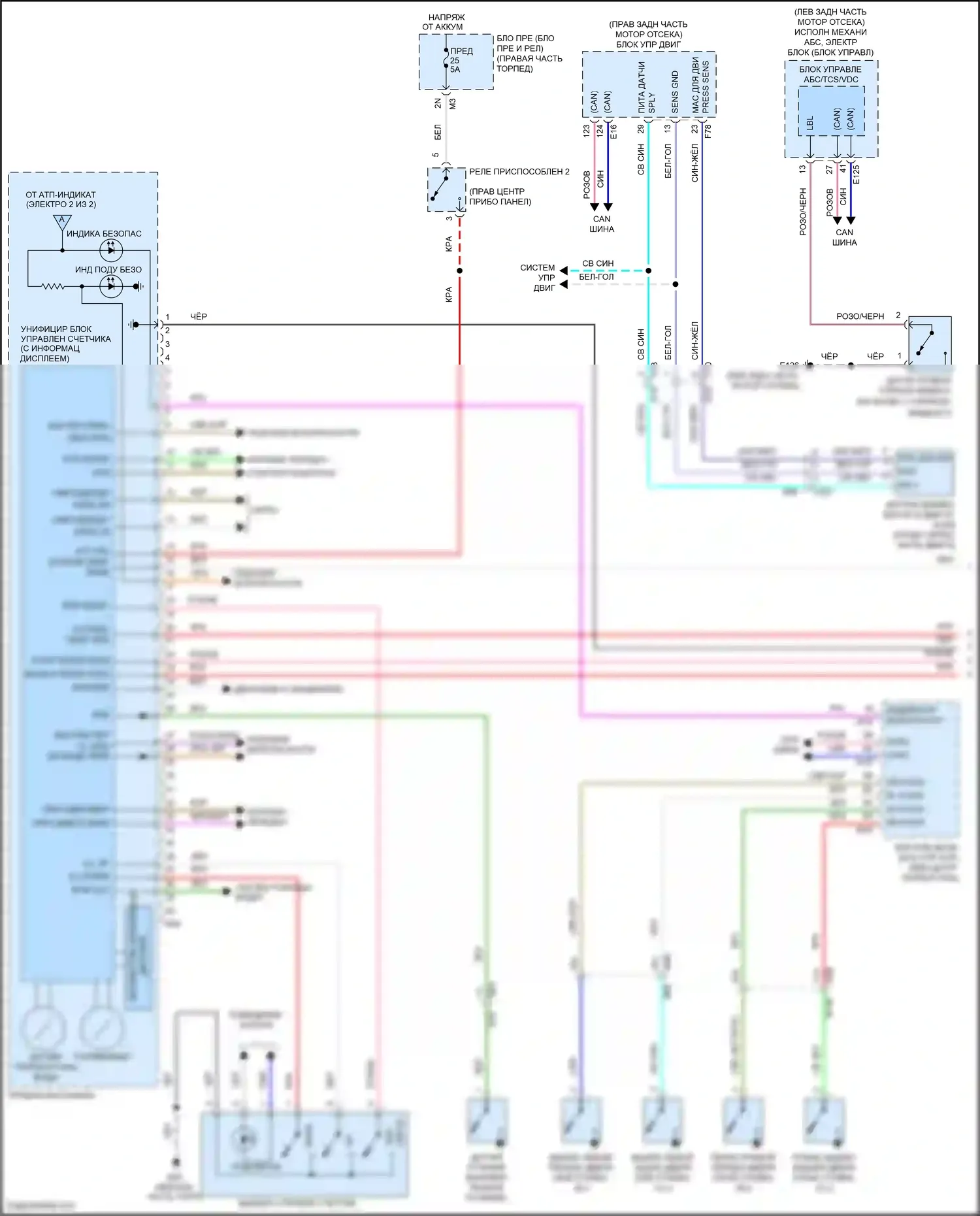 Titan Nissan II (2015-2019): Электросхема приборной панели, ранний выпуск (1 из 2) 