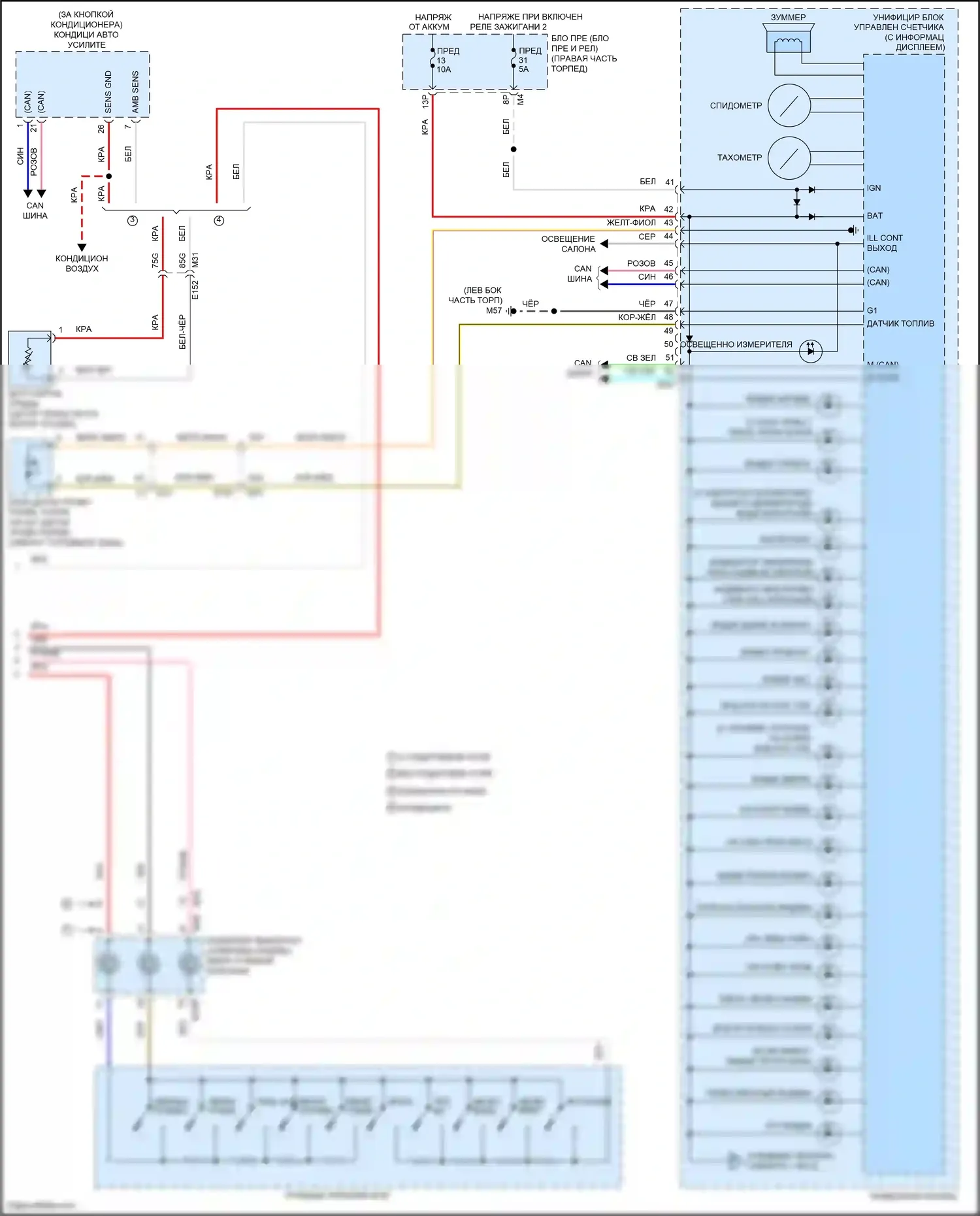 Titan Nissan II (2015-2019): Электросхема приборной панели, ранний выпуск (2 из 2) 