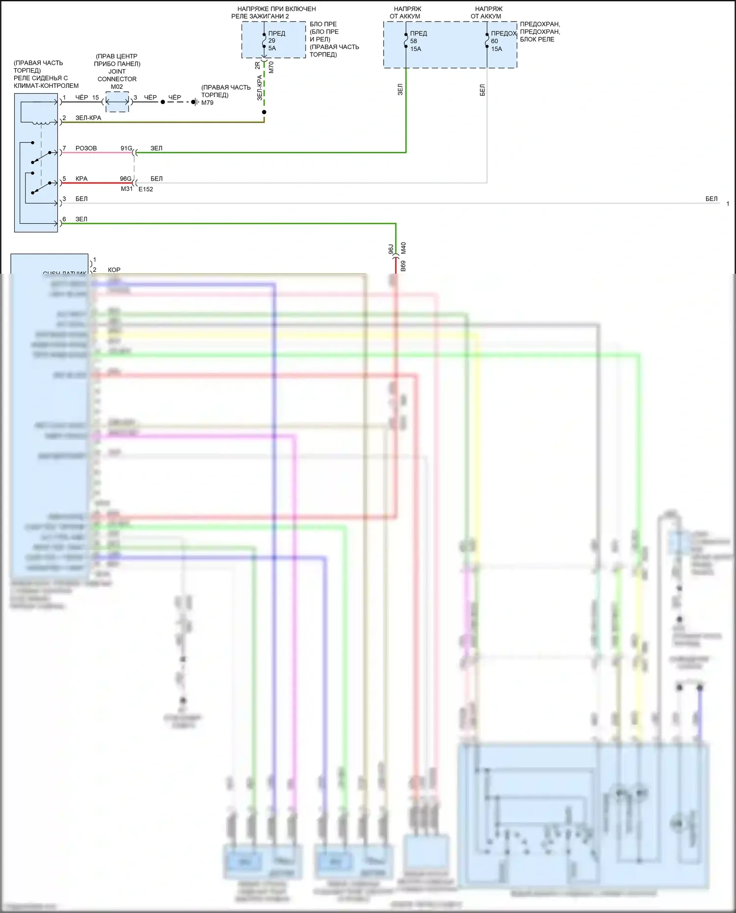 Titan Nissan II (2015-2019): Электросхема сидений климат-контроля (1 из 2) 
