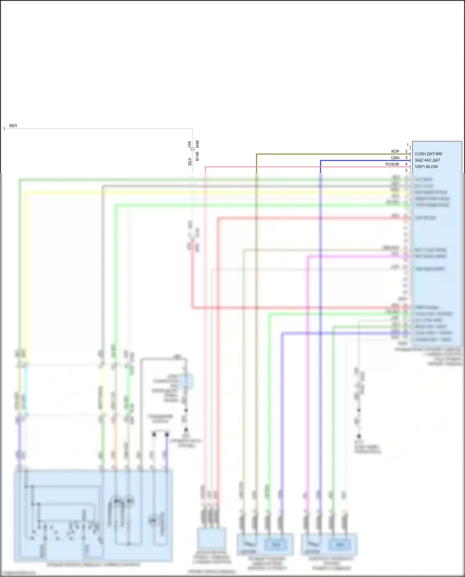 Titan Nissan II (2015-2019): Электросхема сидений климат-контроля (2 из 2) 