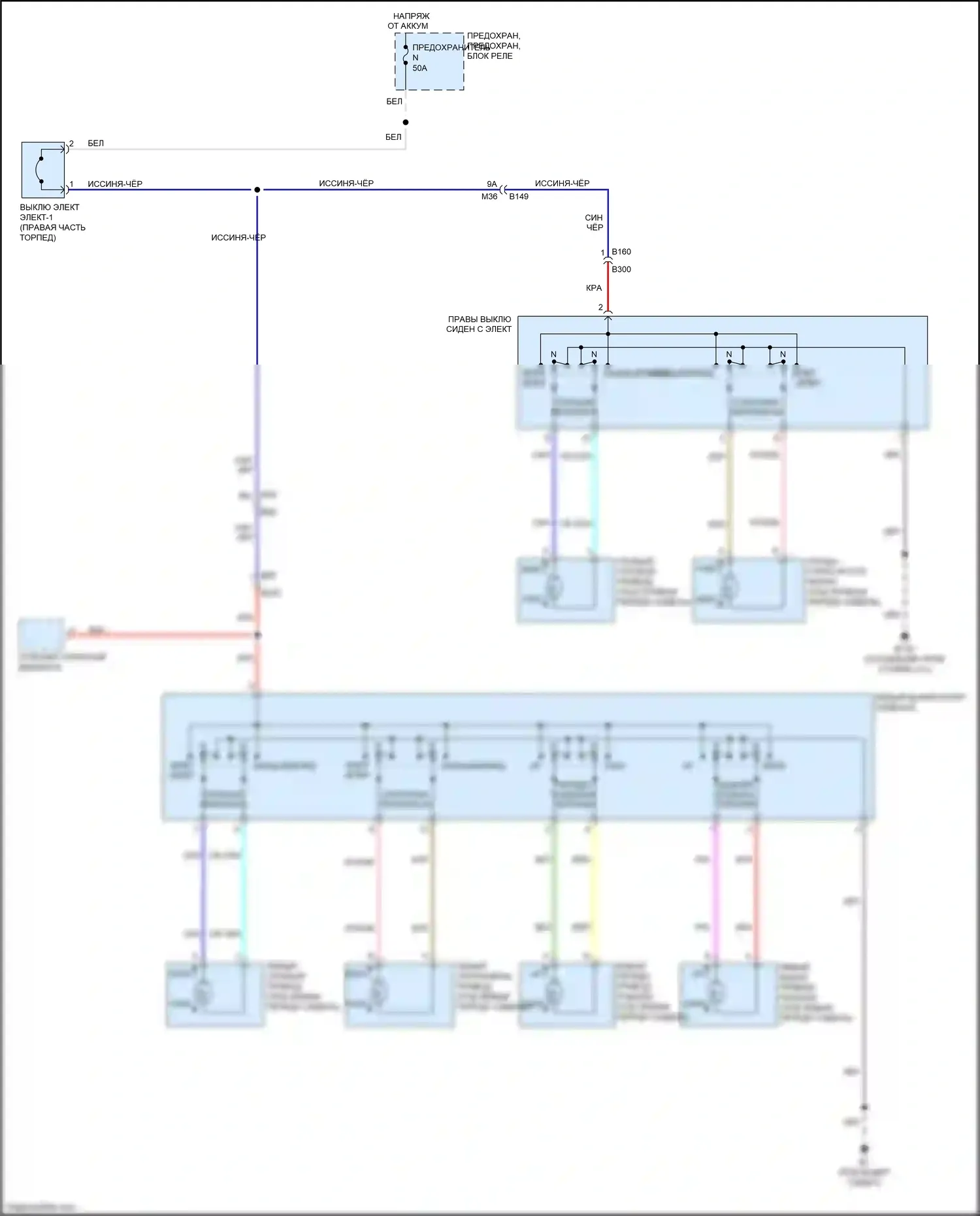 Titan Nissan II (2015-2019): Электросхема силового сиденья 