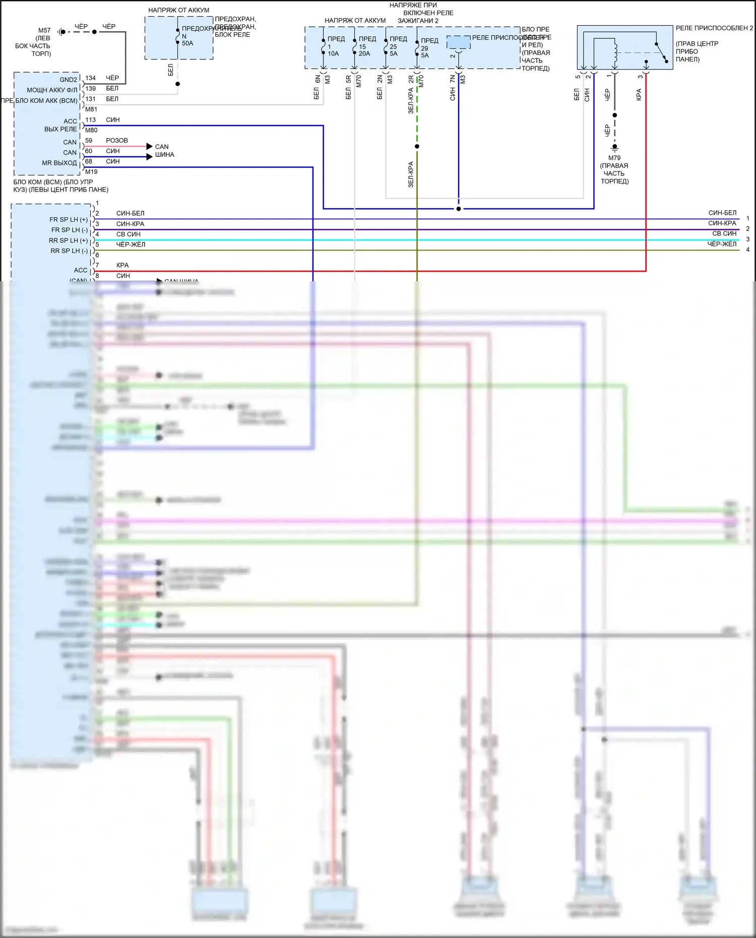 Titan Nissan II (2015-2019): Электросхема навигации, без усилителя (1 из 2) 