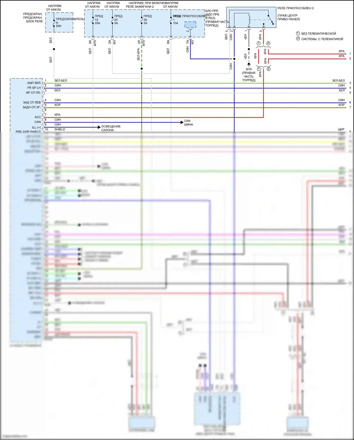Titan Nissan II (2015-2019): Электросхема навигации, с усилителем (1 из 3) 