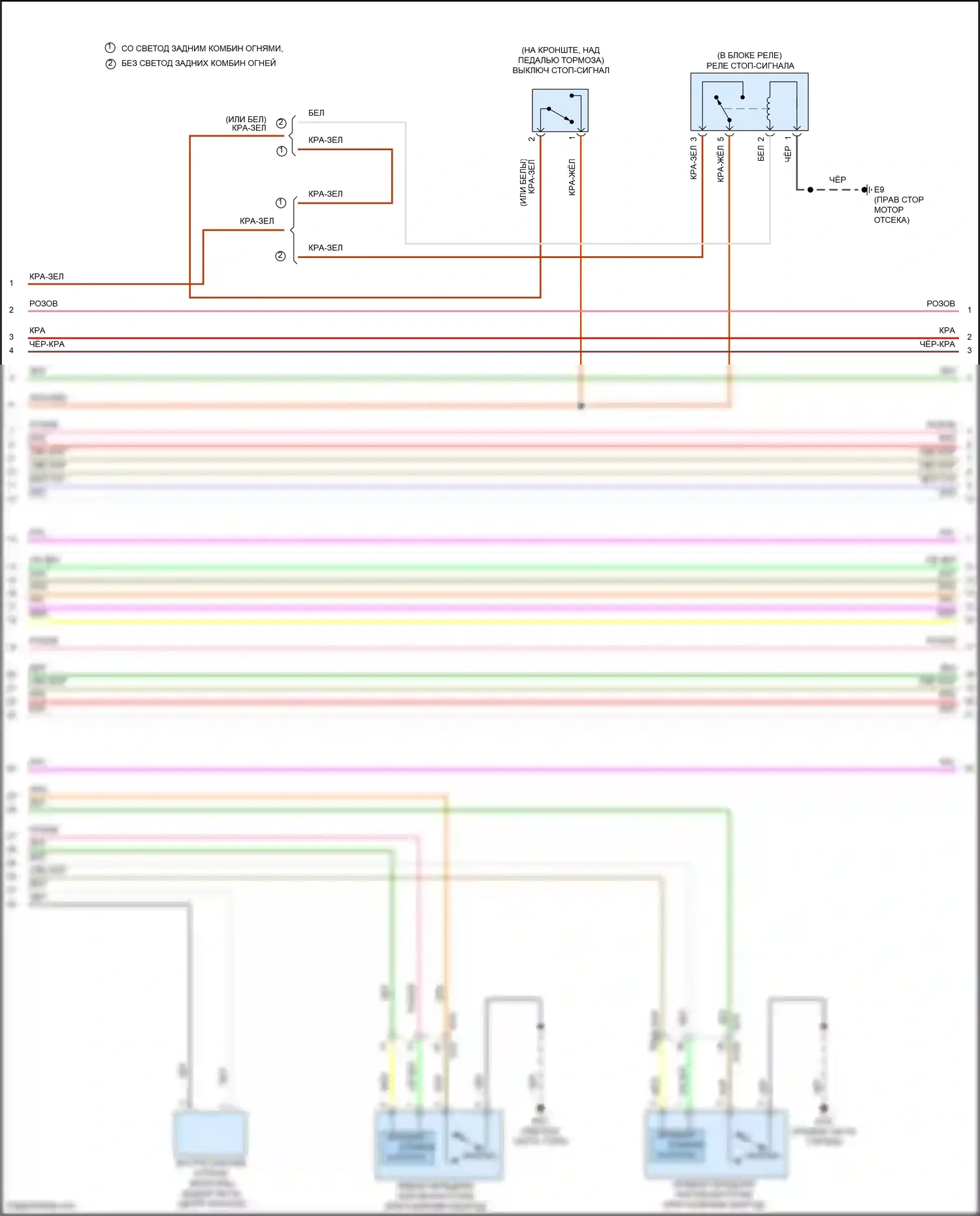 Titan Nissan II (2015-2019): Электросхема центрального замка (2 из 5) 