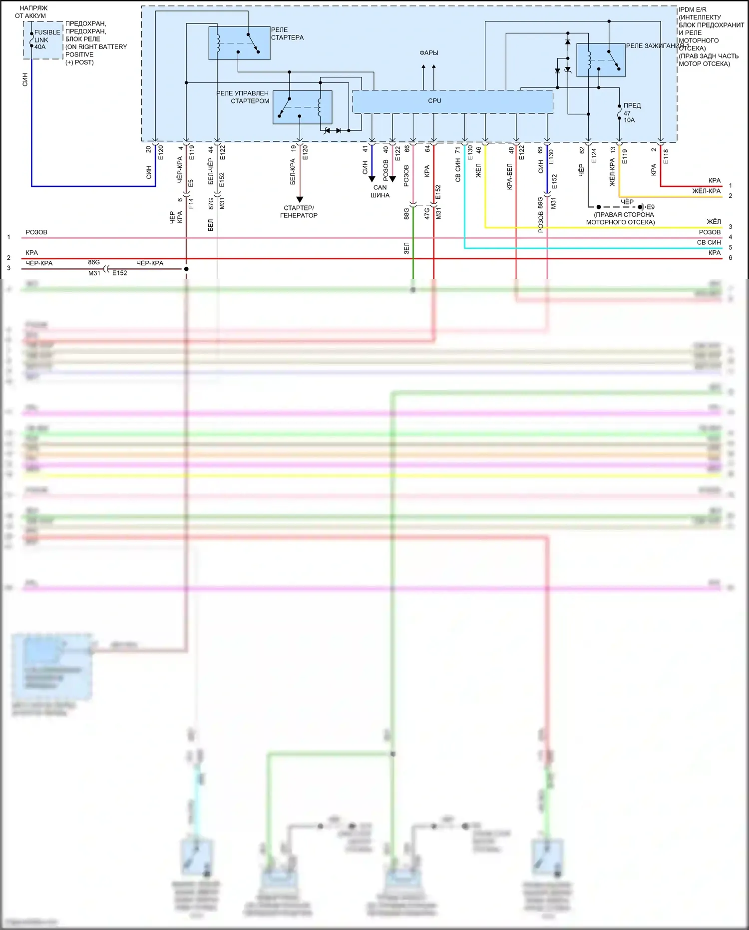 Titan Nissan II (2015-2019): Электросхема центрального замка (3 из 5) 