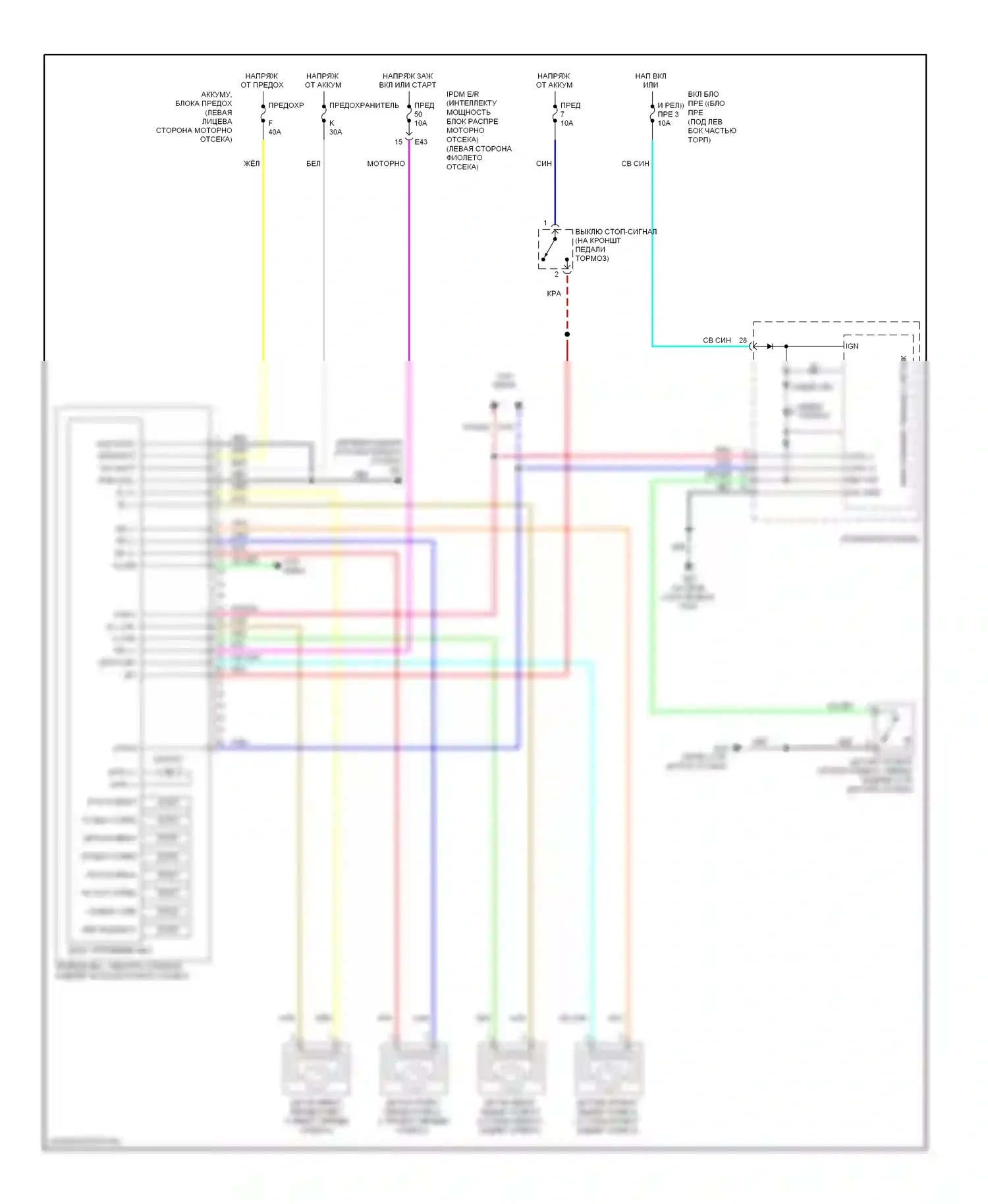 Versa Nissan I (2006-2012): Антиблокировочная система abs электросхема, без контроля тяги 