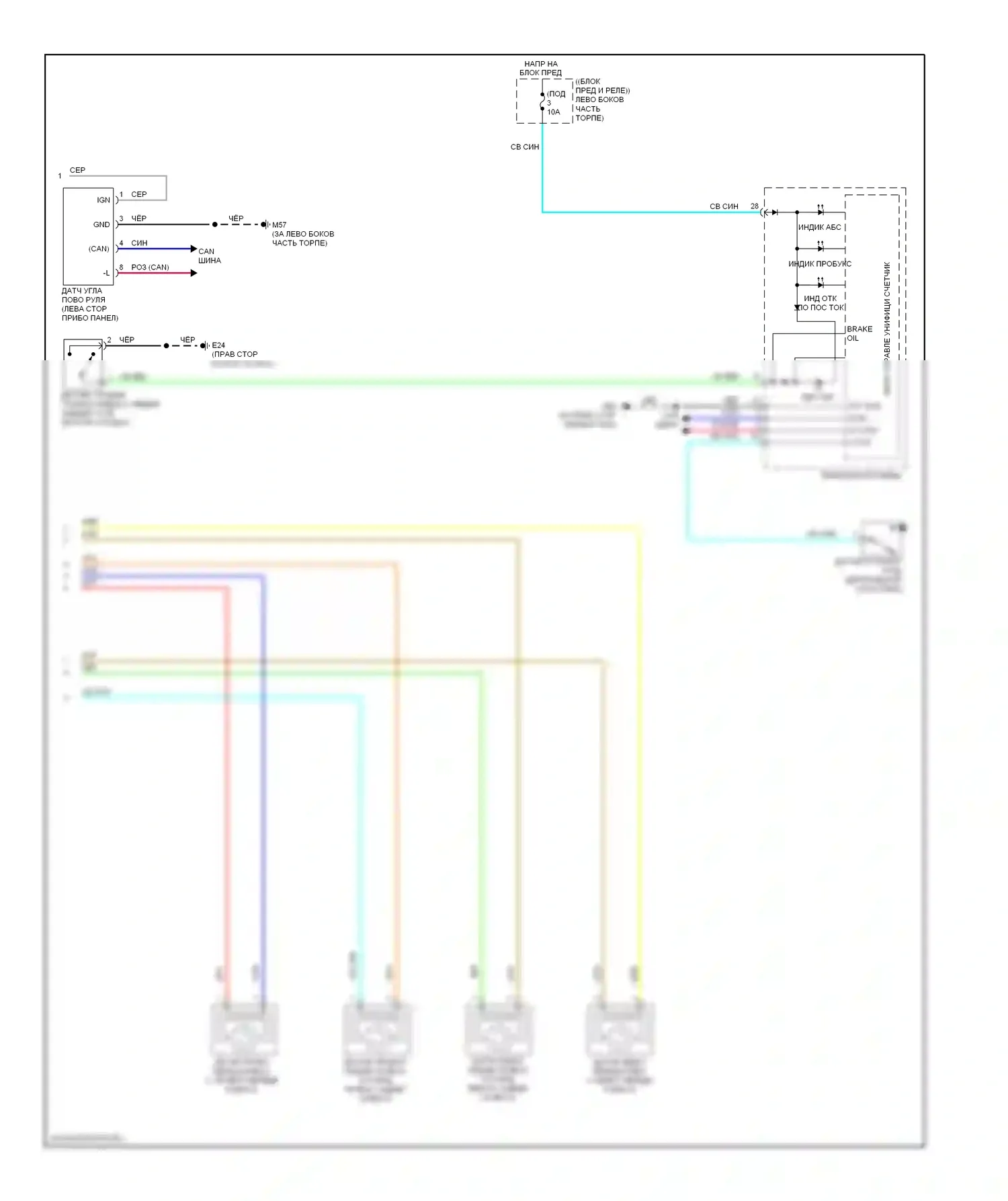 Versa Nissan I (2006-2012): Антиблокировочная система abs электросхема, с контролем тяги (2 из 2) 