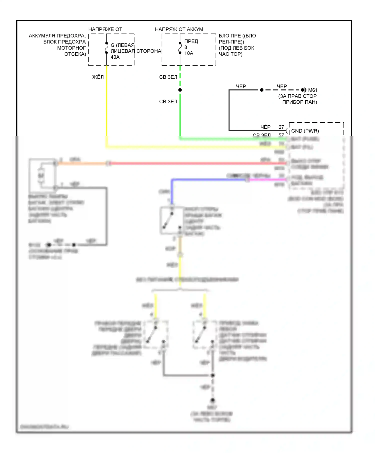 Versa Nissan I (2006-2012): Электросхема открытия багажника и лючка топливного бака, без блока интеллектуальных ключей 