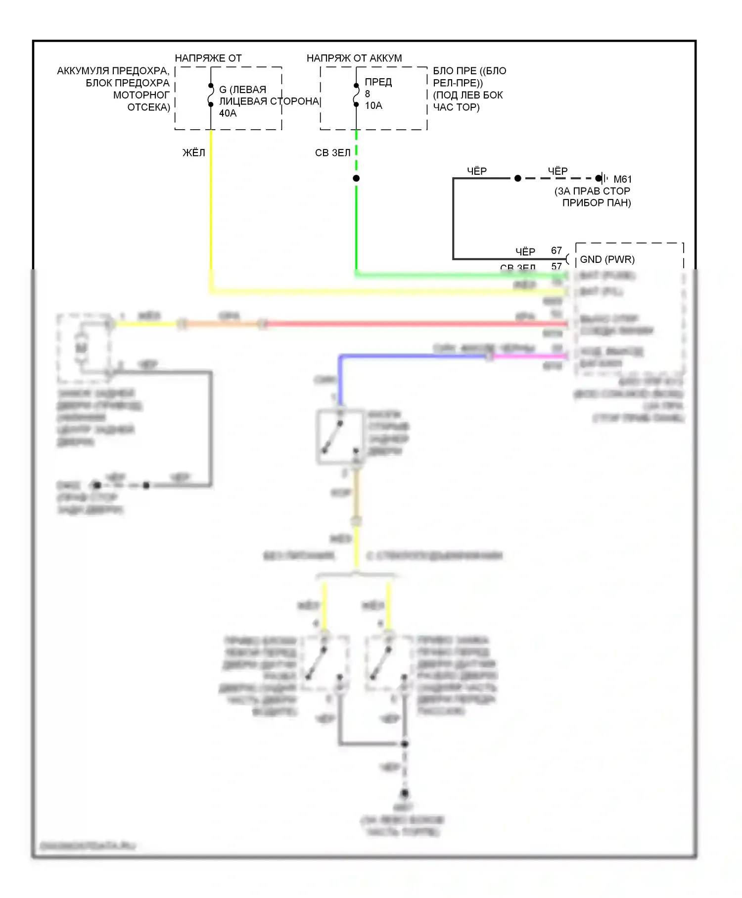 Versa Nissan I (2006-2012): Электросхема устройства открывания задней двери, без интеллектуального ключевого блока 