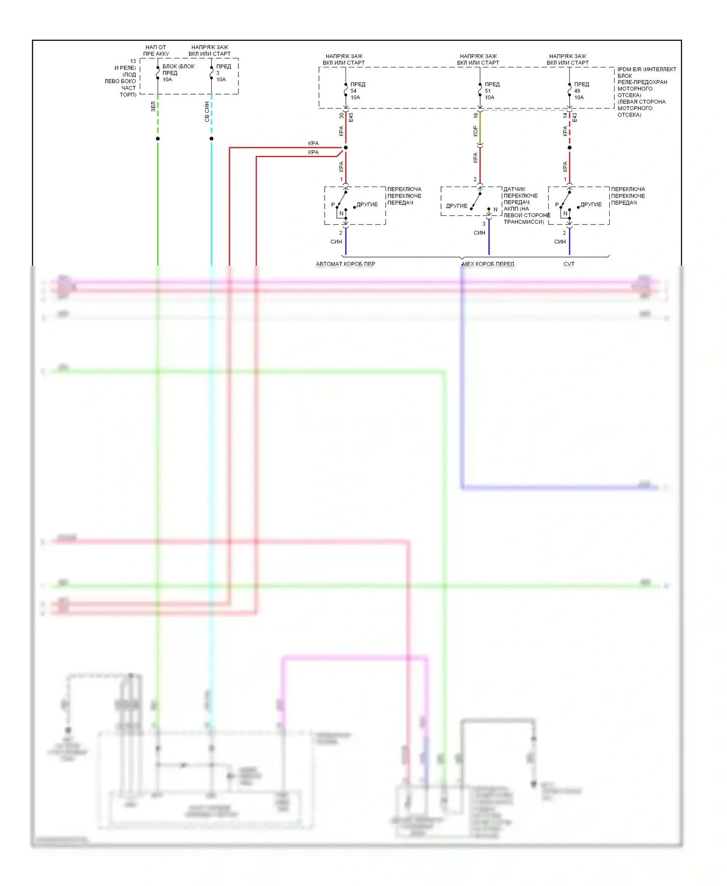 Versa Nissan I (2006-2012): Электросхема двигателя 1.6l (4 из 5) 