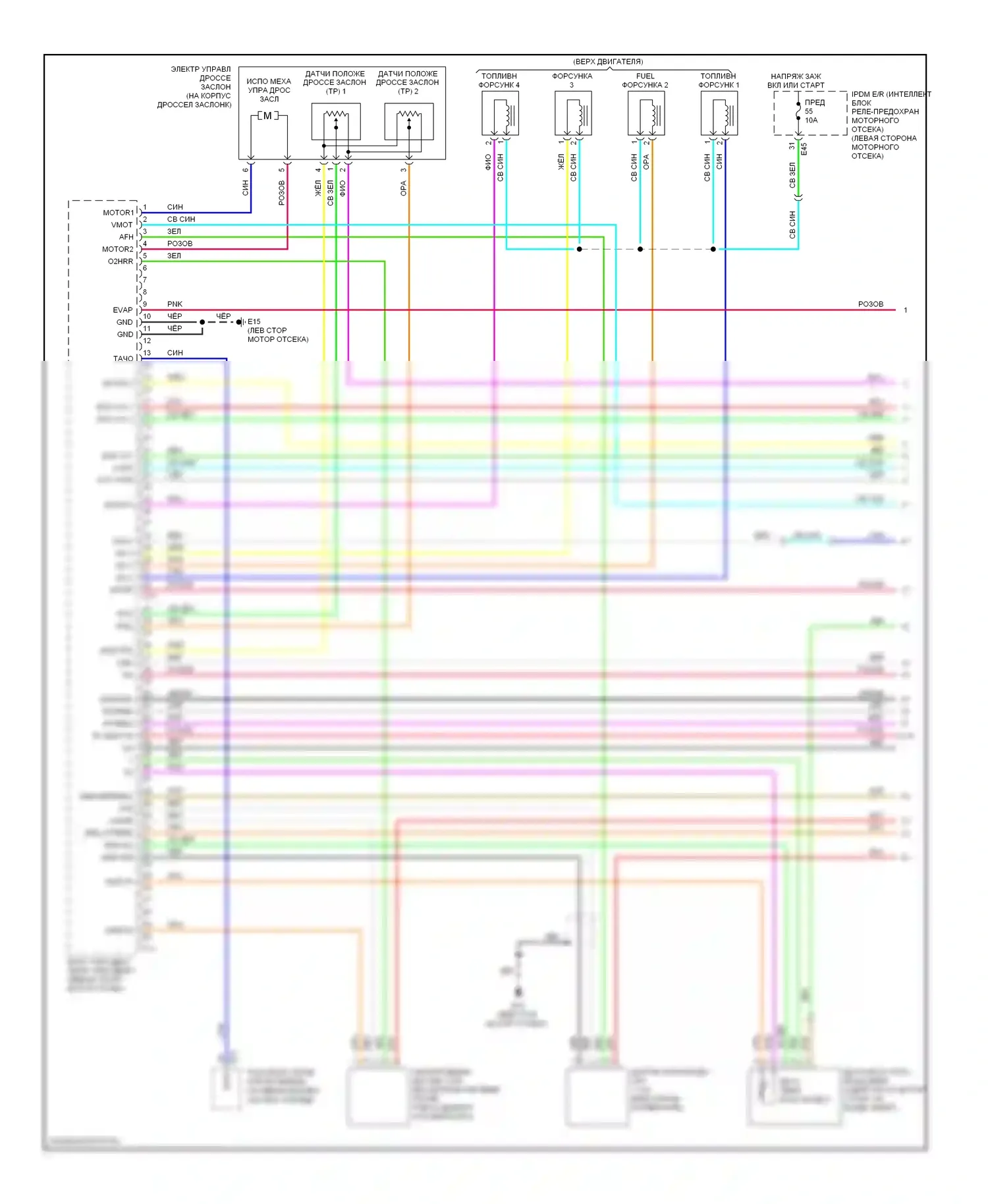 Versa Nissan I (2006-2012): Электросхема двигателя 1.8l (1 из 5) 