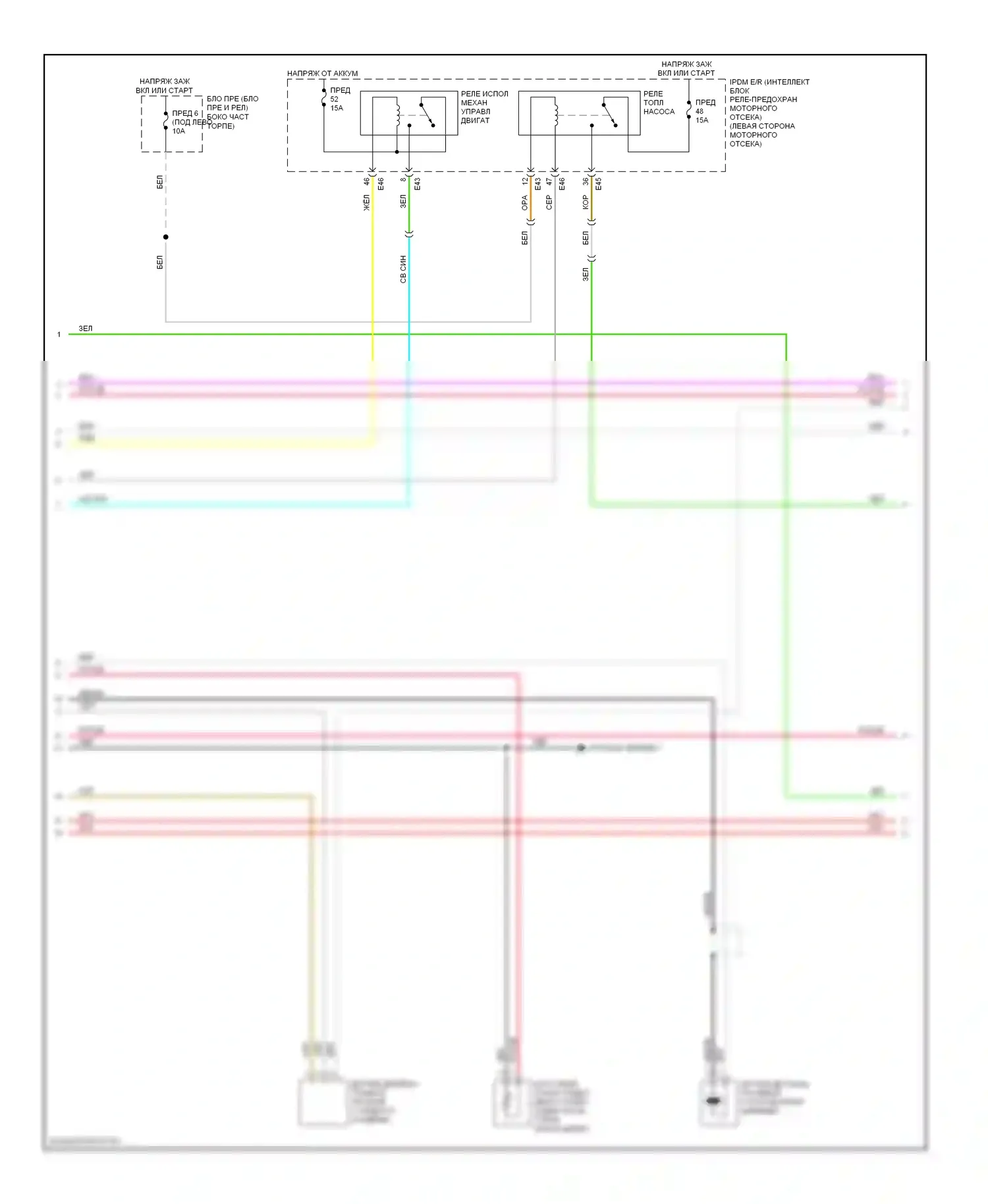 Versa Nissan I (2006-2012): Электросхема двигателя 1.8l (3 из 5) 