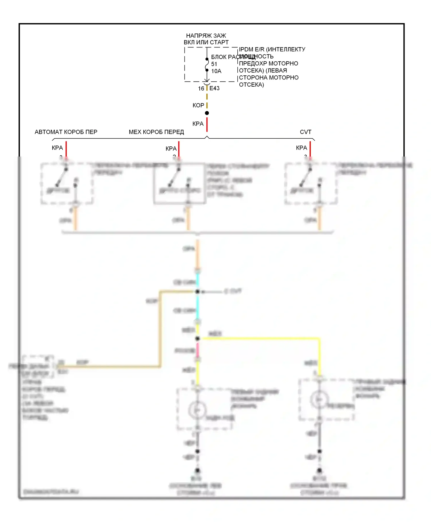 Versa Nissan I (2006-2012): Электросхема фонарей заднего хода 
