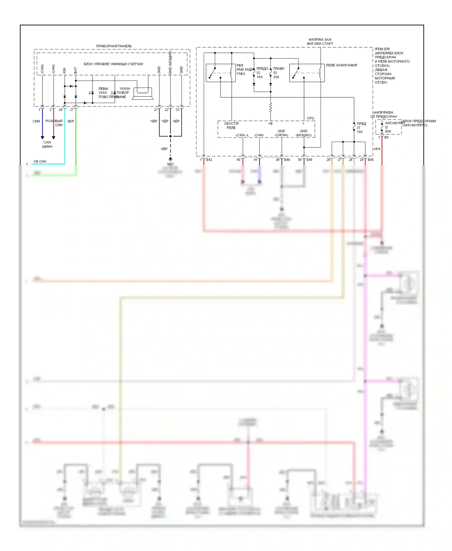 Versa Nissan I (2006-2012): Электросхема внешних ламп, седан (2 из 2) 