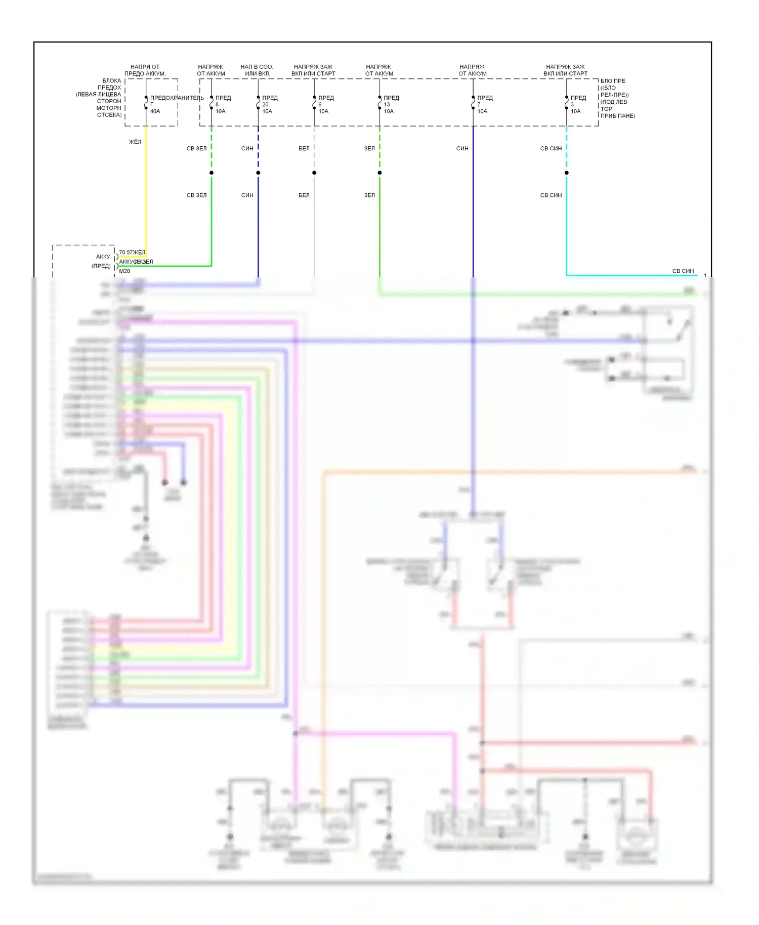 Versa Nissan I (2006-2012): Электросхема внешних светильников, седан (1 из 2) 