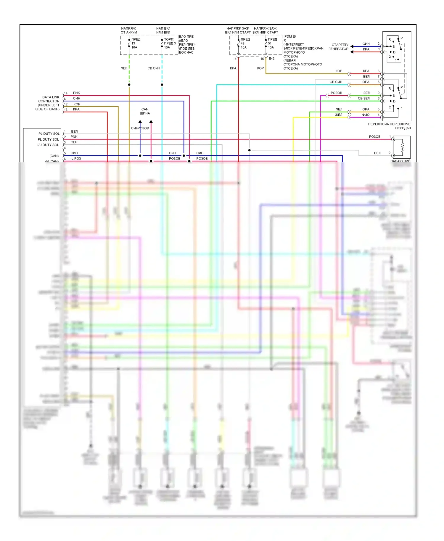 Versa Nissan I (2006-2012): Электросхема коробки передач, без cvt 