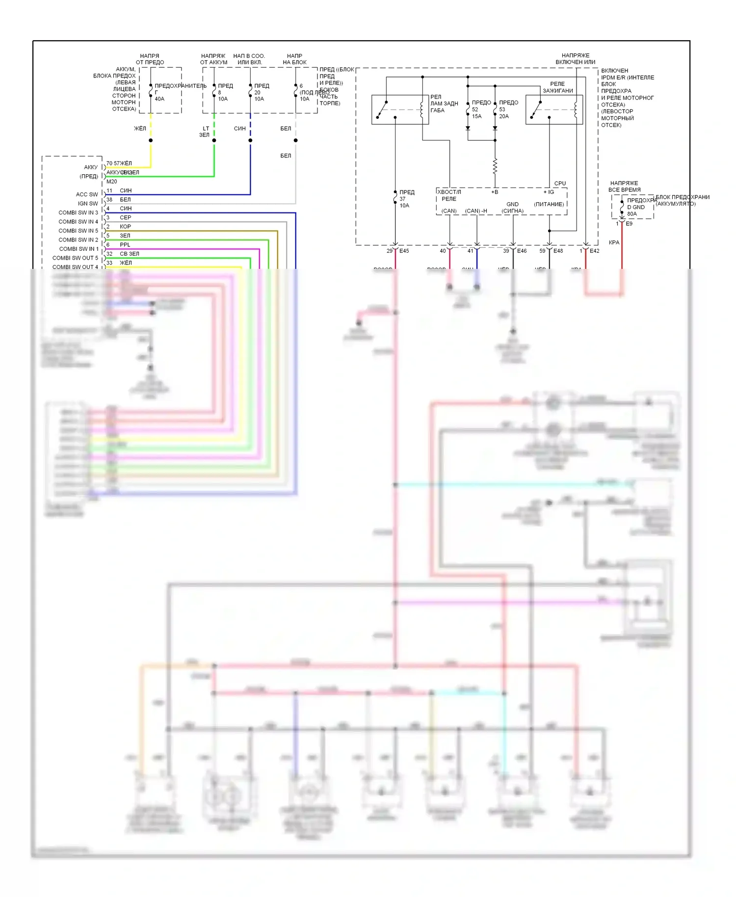 Versa Nissan I (2006-2012): Электросхема подсветки приборной панели 