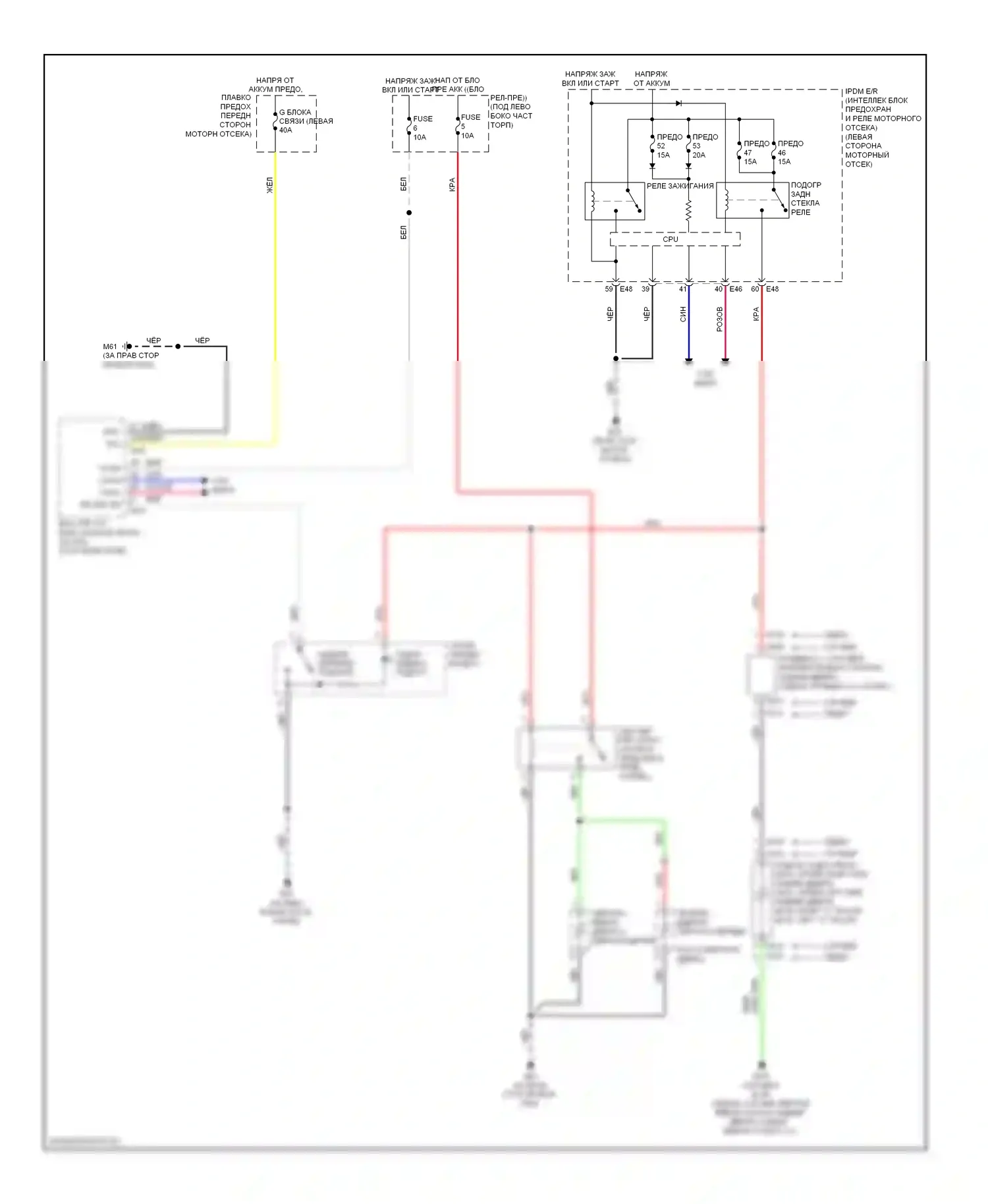 Versa Nissan I (2006-2012): Электросхема подогрева стекол 